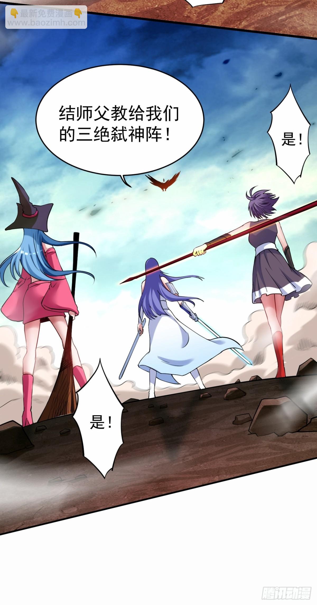 222 小狐狸的答案(完结)(1/3)-第222话