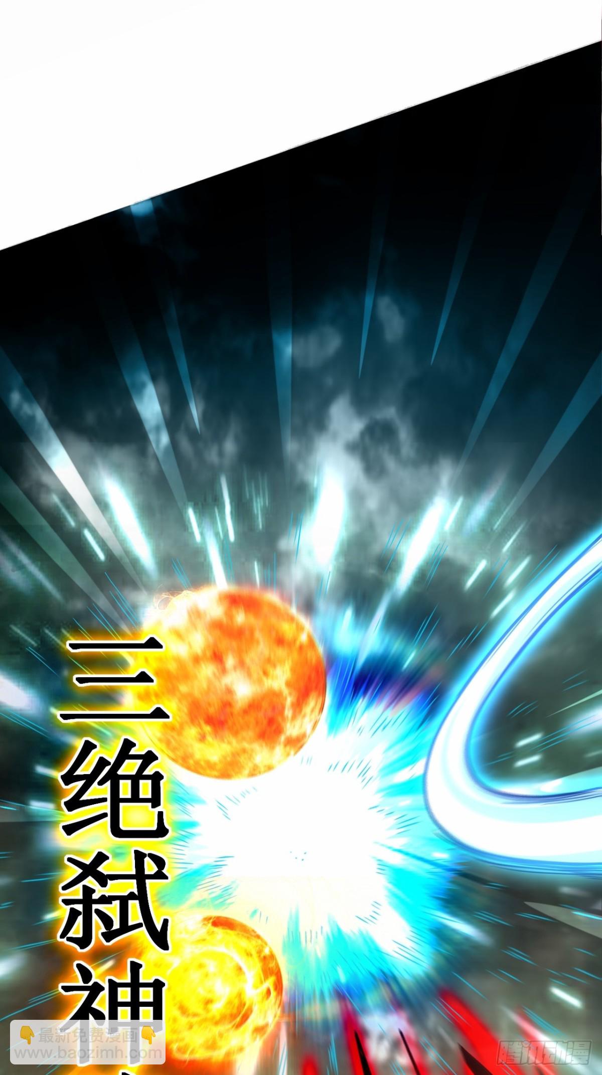 222 小狐狸的答案(完结)(1/3)-第222话