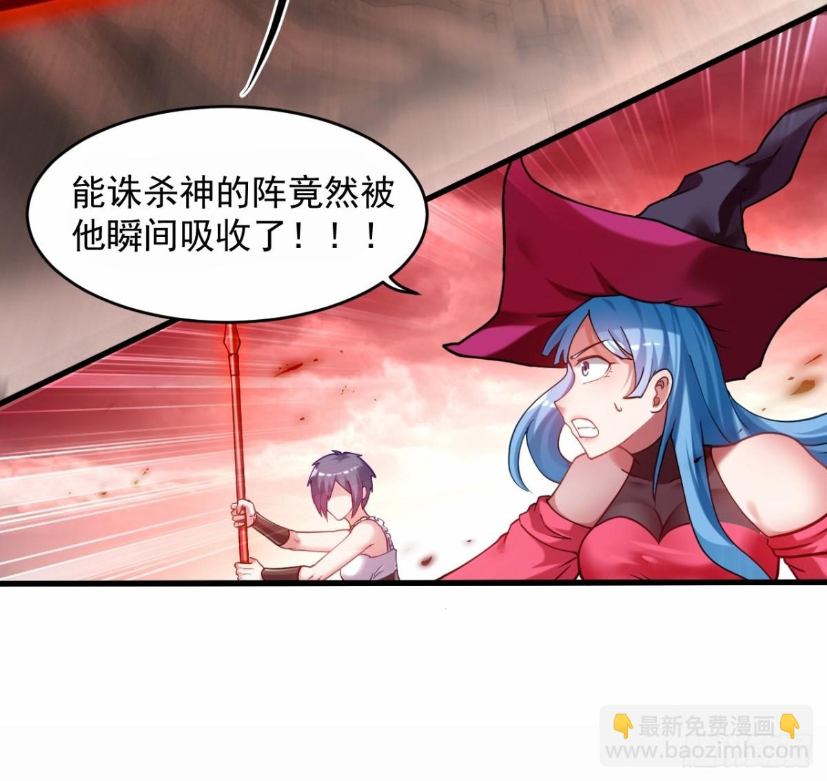 222 小狐狸的答案(完结)(1/3)-第222话