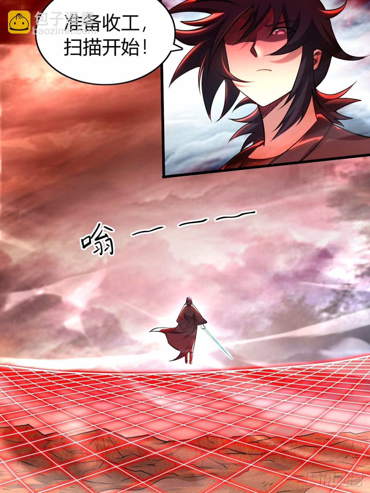 222 小狐狸的答案(完结)(1/3)-第222话