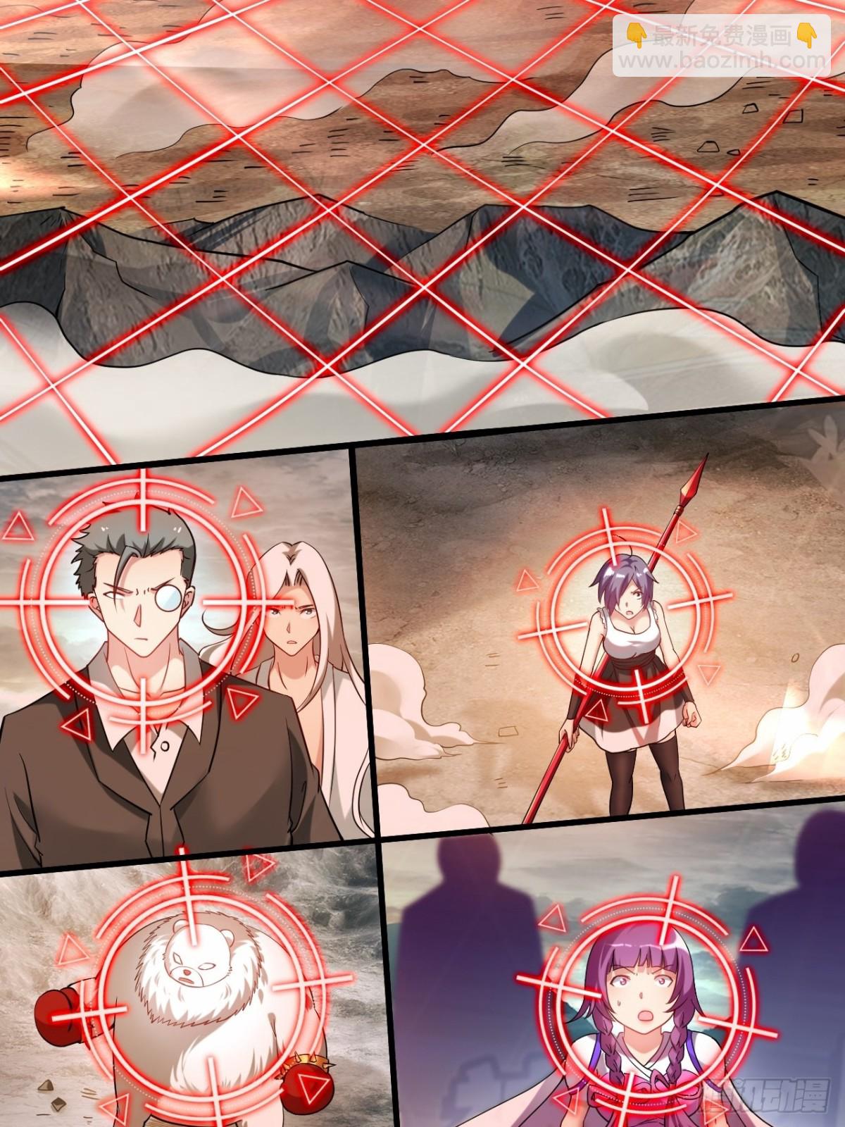 222 小狐狸的答案(完结)(1/3)-第222话