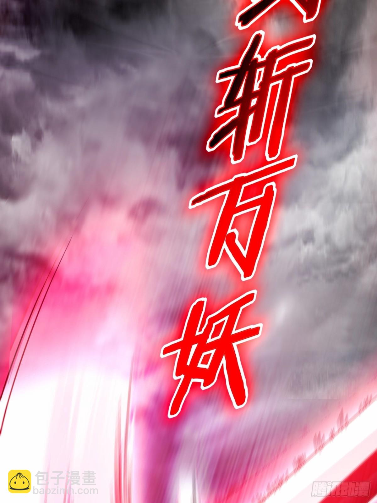 222 小狐狸的答案(完结)(1/3)-第222话