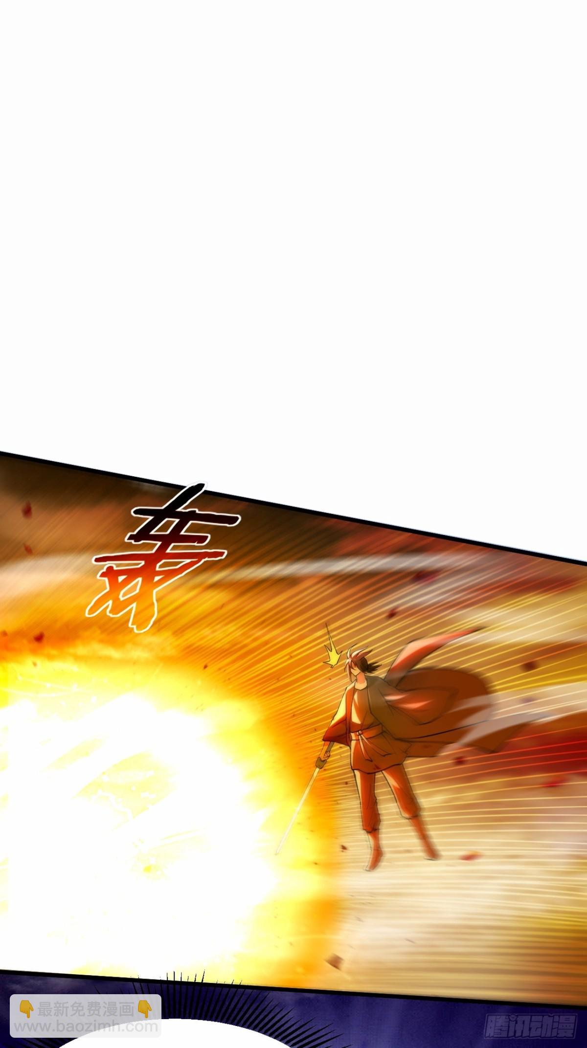 222 小狐狸的答案(完结)(1/3)-第222话