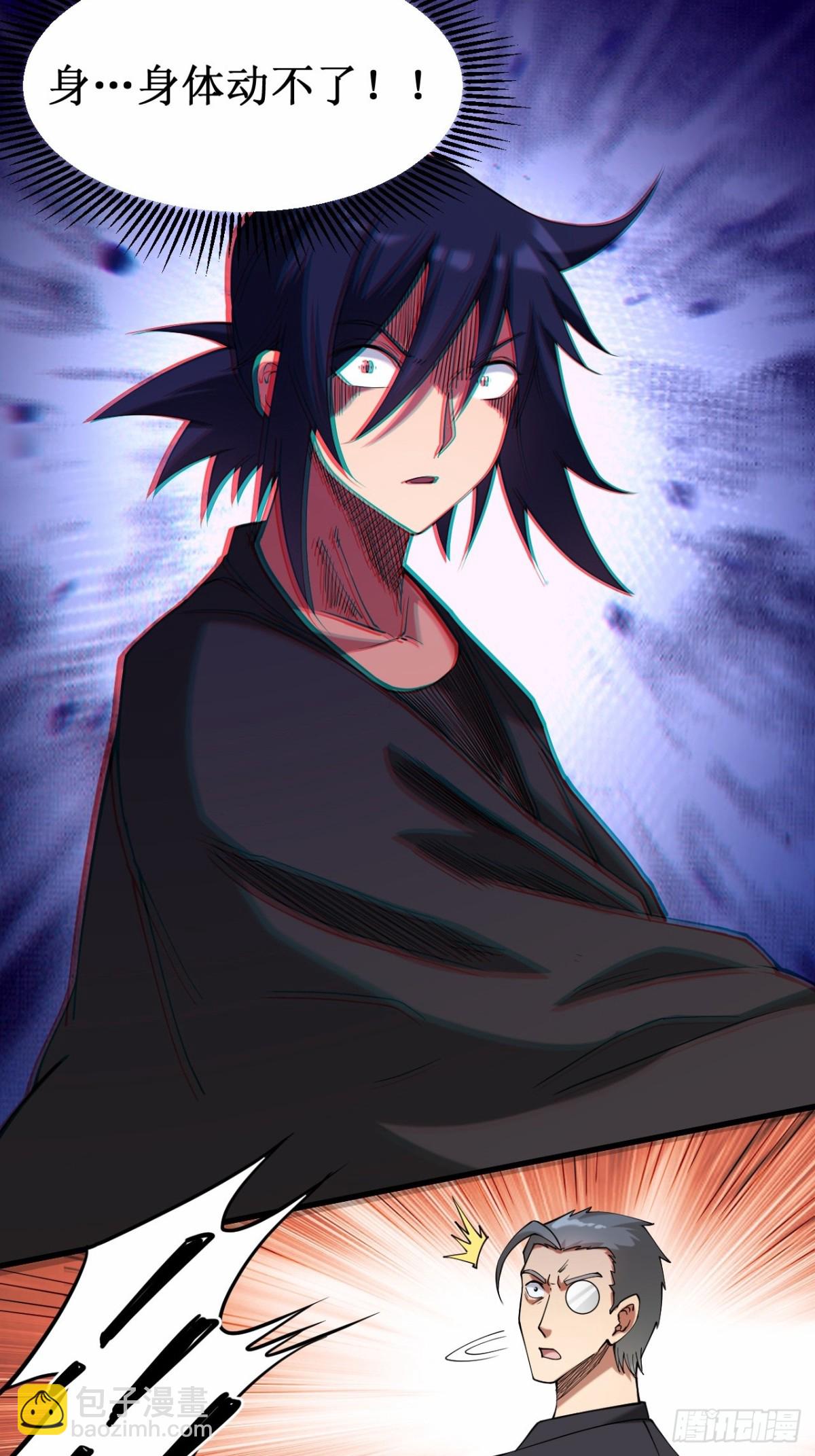 222 小狐狸的答案(完结)(1/3)-第222话