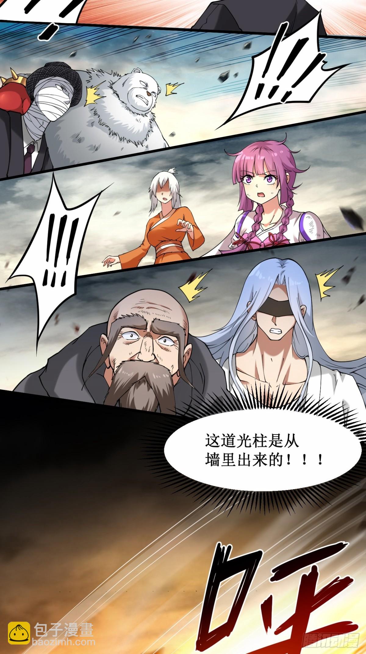 222 小狐狸的答案(完结)(1/3)-第222话