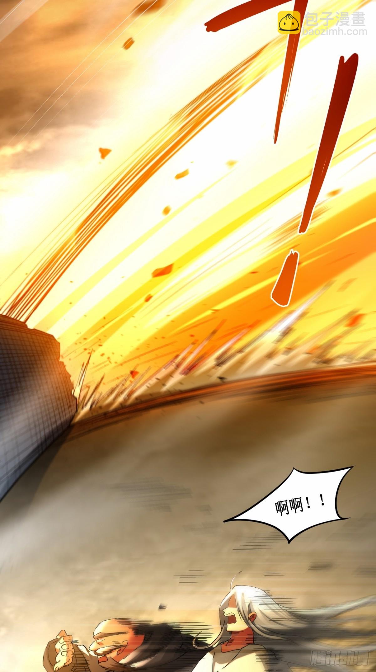 222 小狐狸的答案(完结)(1/3)-第222话