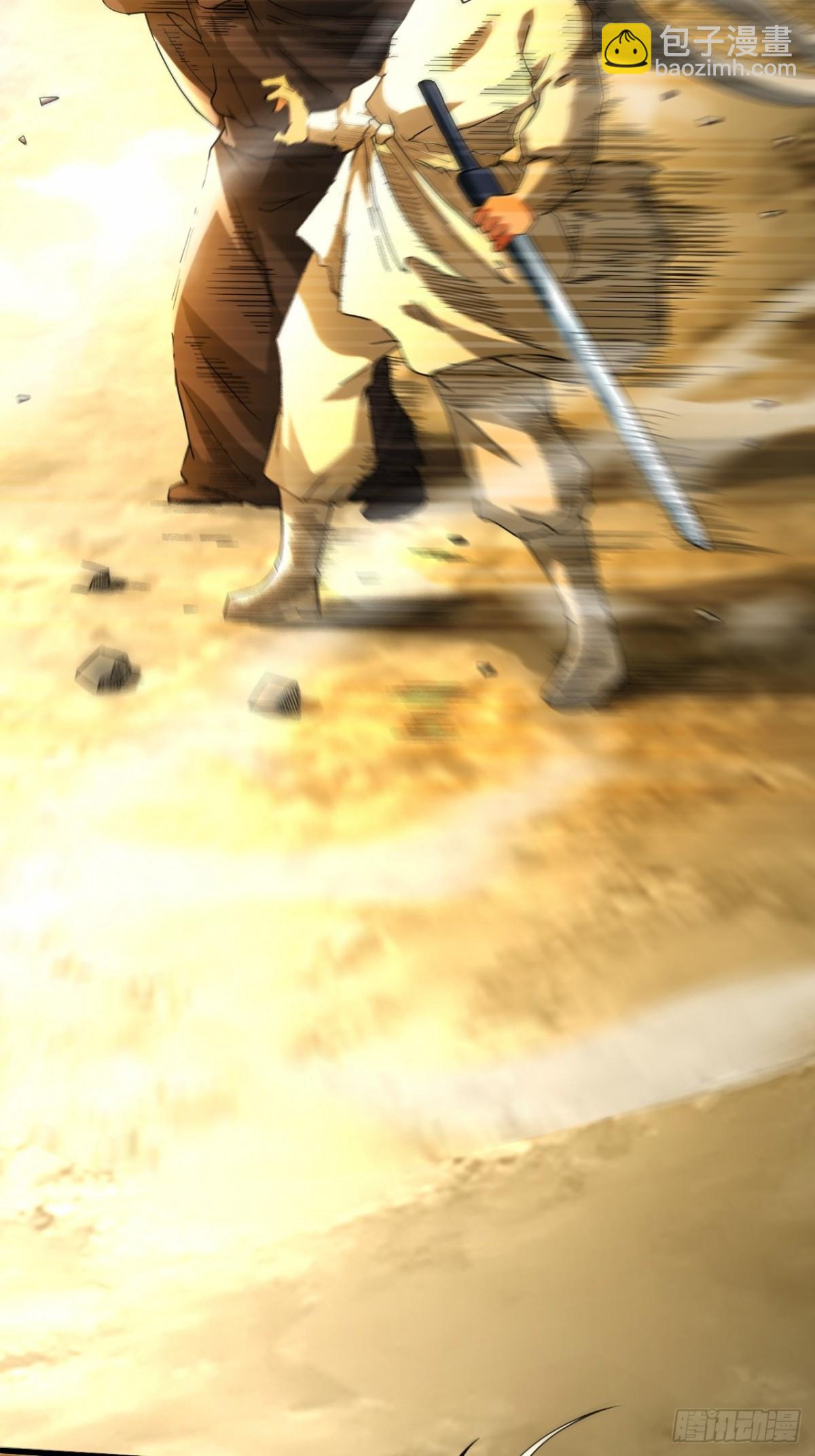 222 小狐狸的答案(完结)(1/3)-第222话