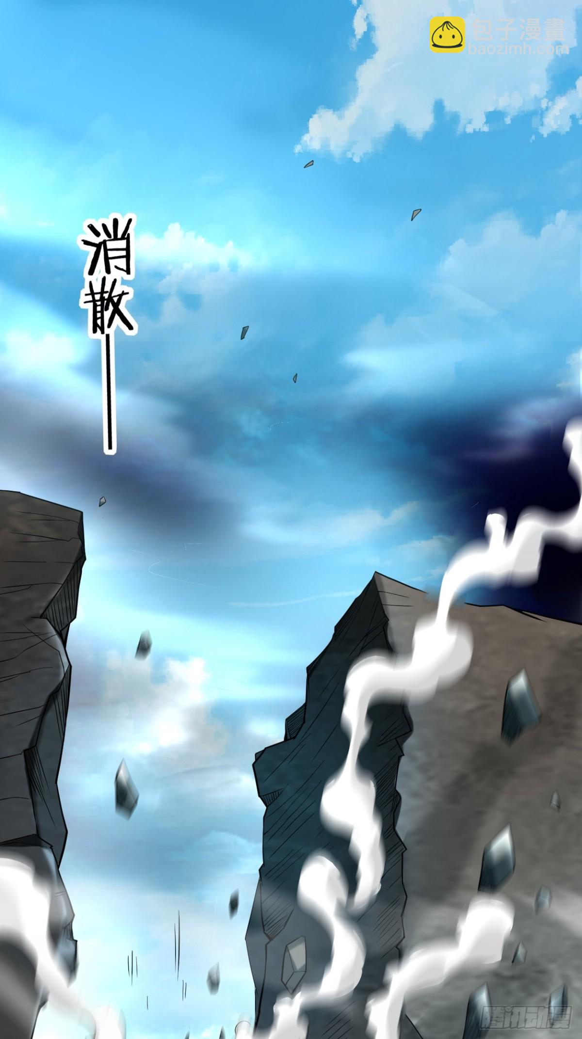 222 小狐狸的答案(完结)(1/3)-第222话