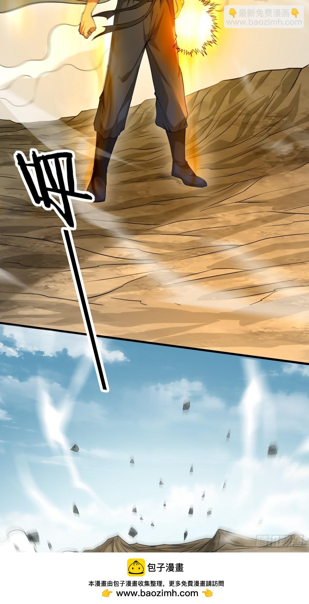 222 小狐狸的答案(完结)(1/3)-第222话