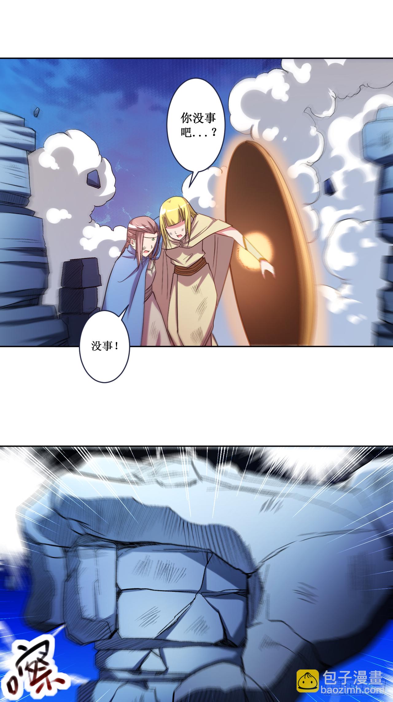 028 逃逃逃-第28话