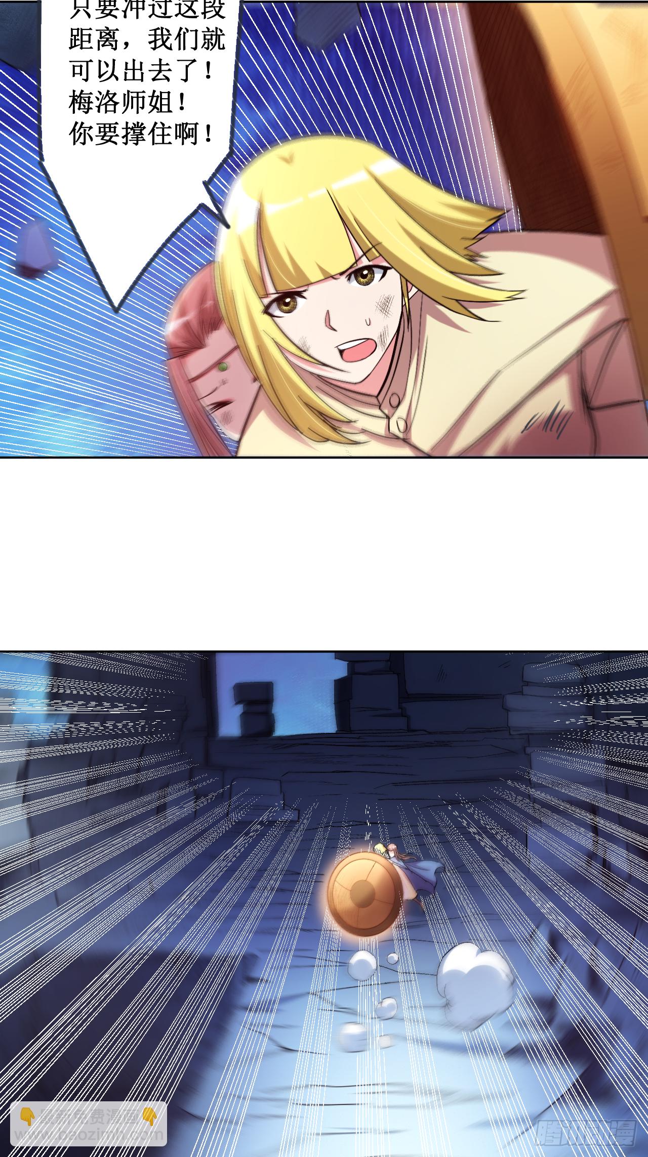 028 逃逃逃-第28话