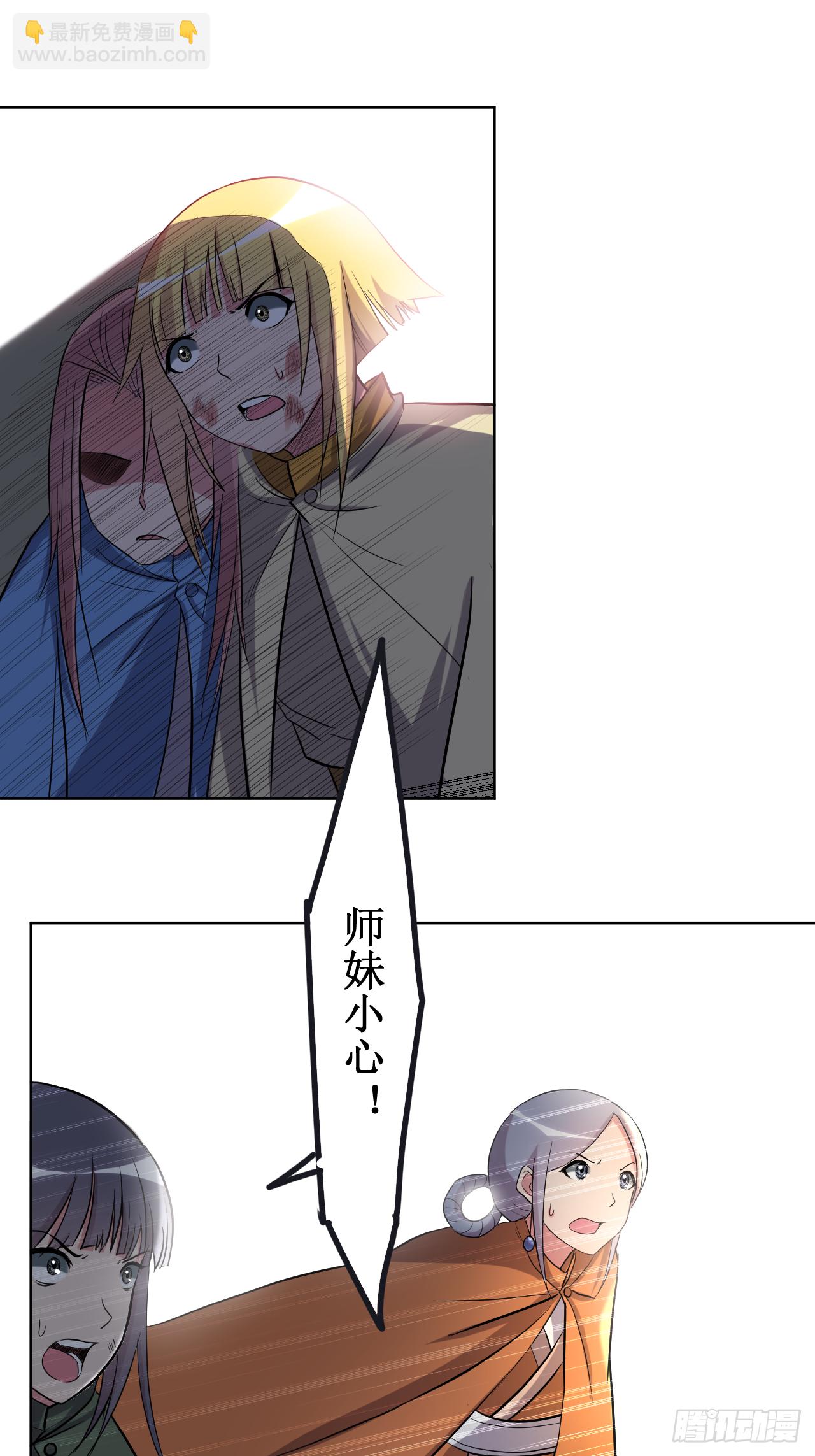 028 逃逃逃-第28话