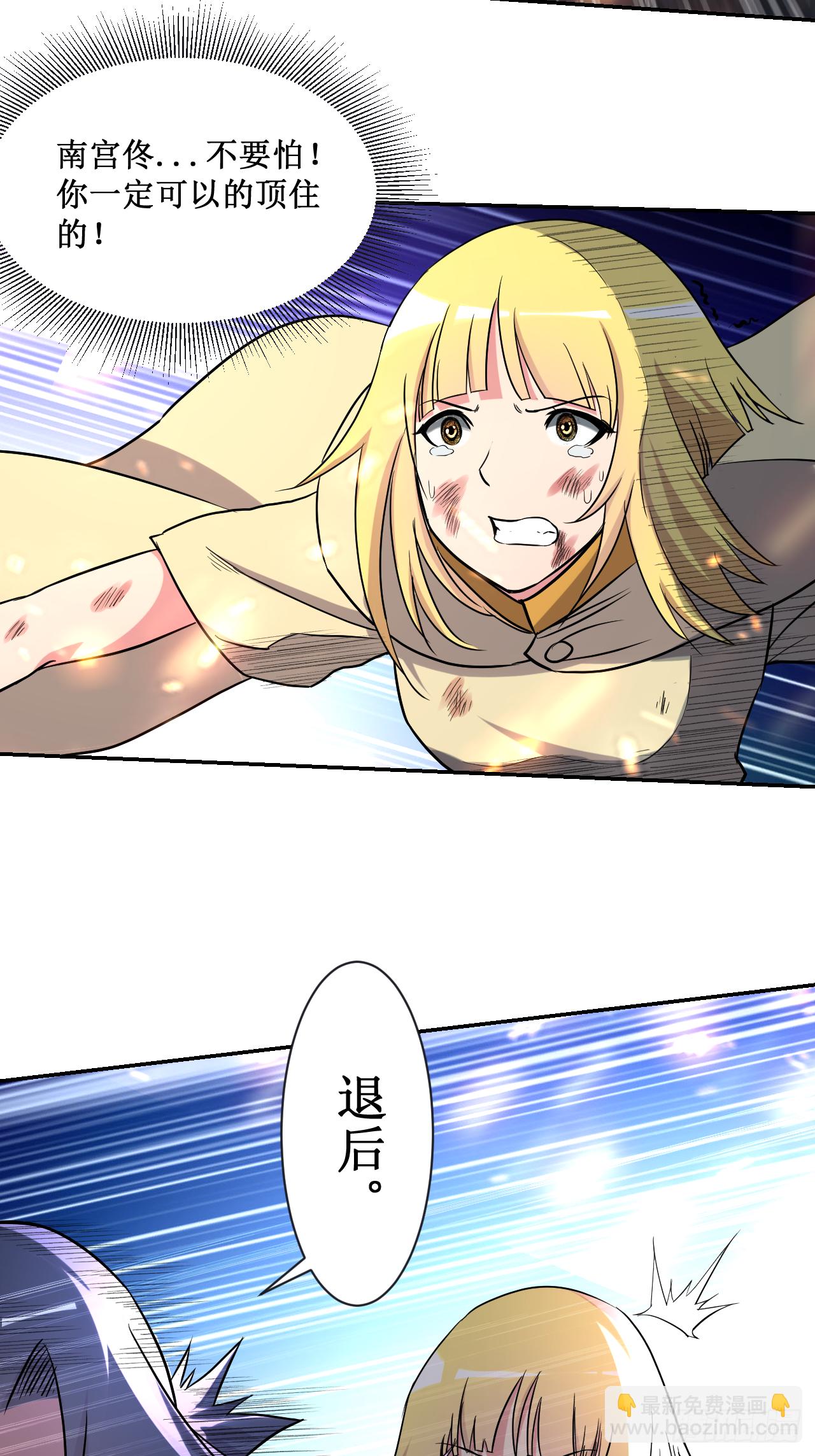 028 逃逃逃-第28话