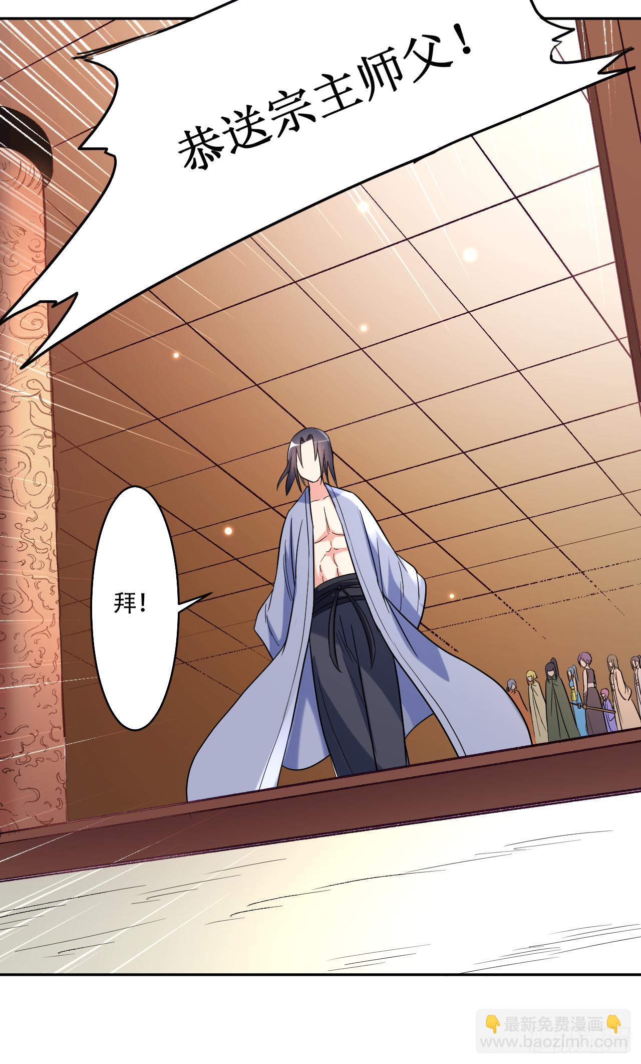 030 超神计划-第30话