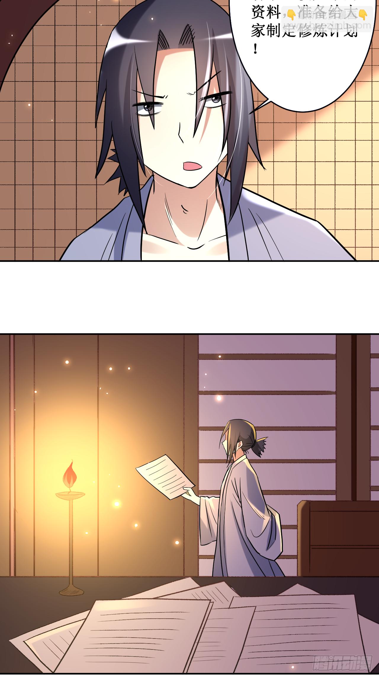 030 超神计划-第30话