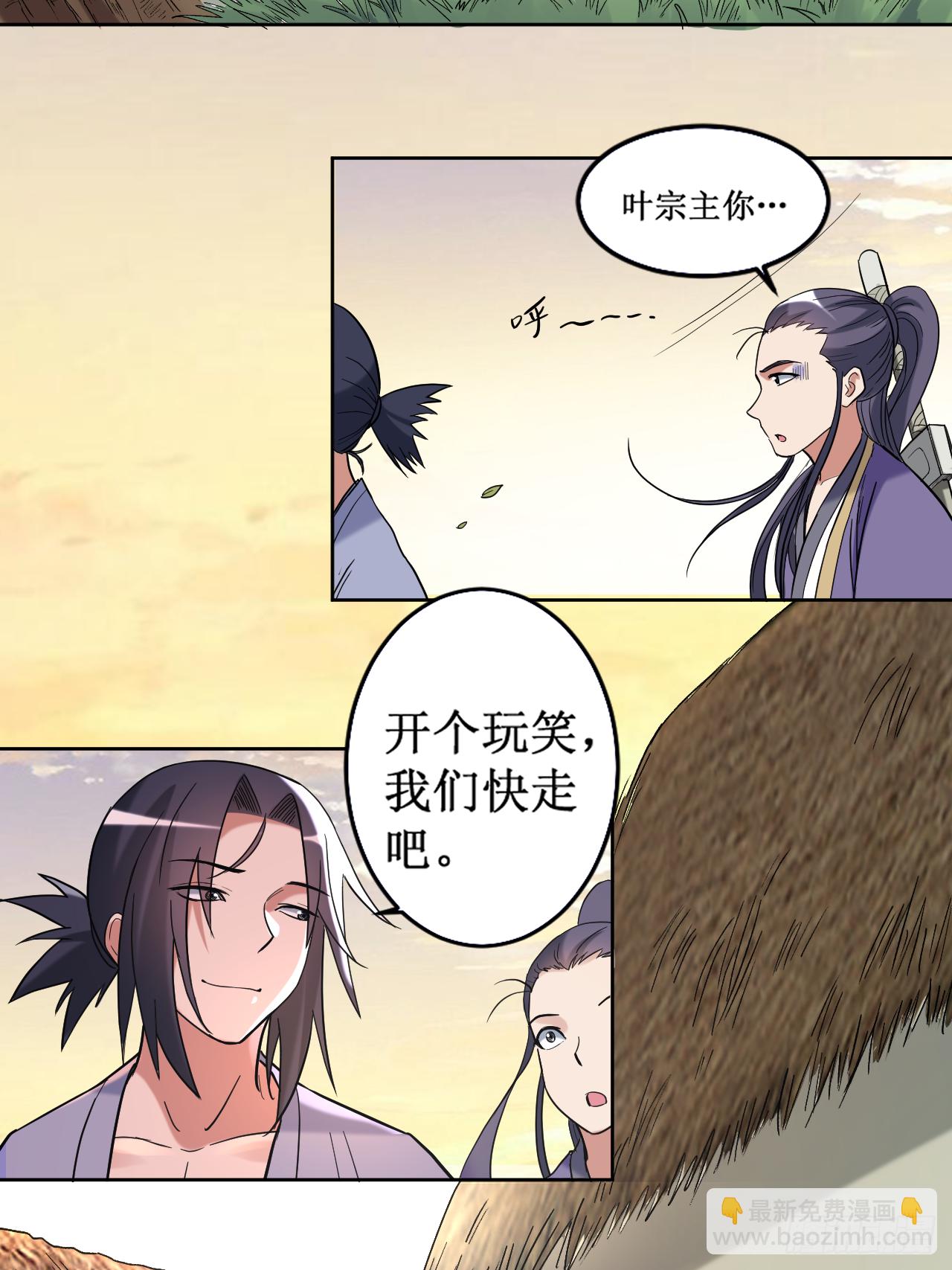 032 老哥带你开开眼-第32话