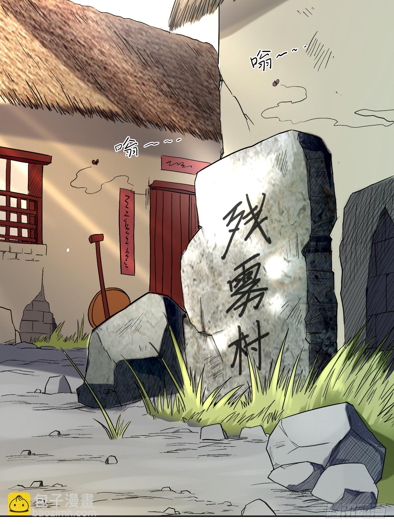 032 老哥带你开开眼-第32话