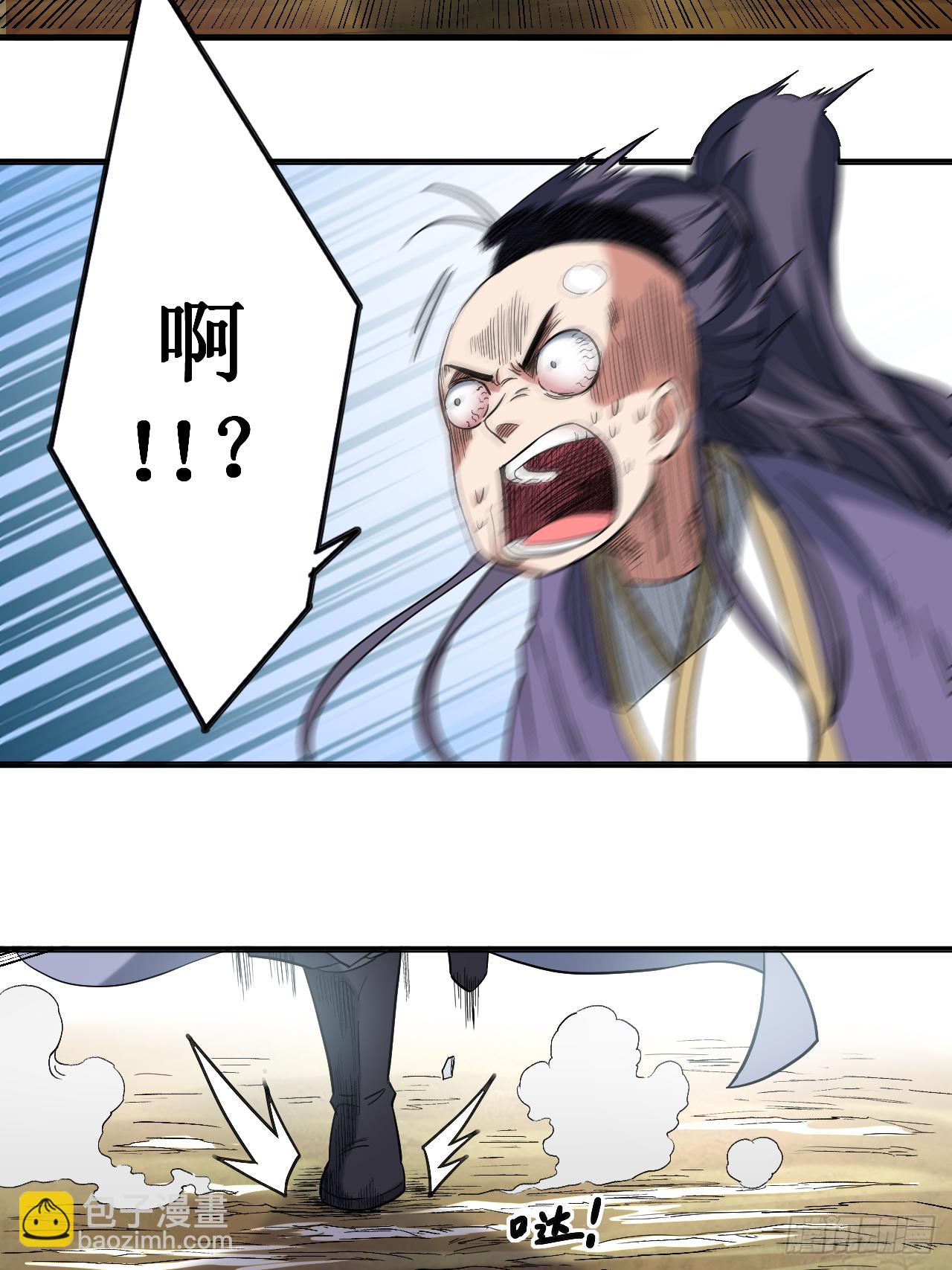 034 收割模式-第34话