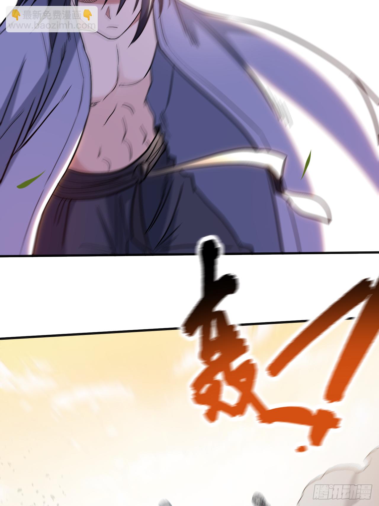 034 收割模式-第34话