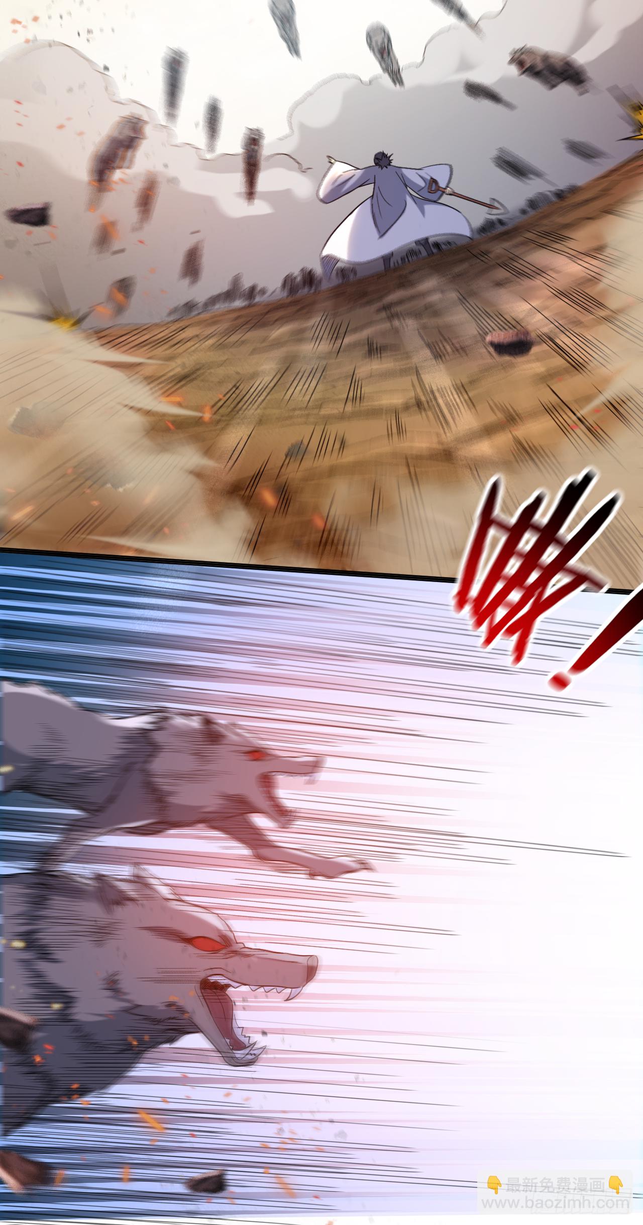 034 收割模式-第34话