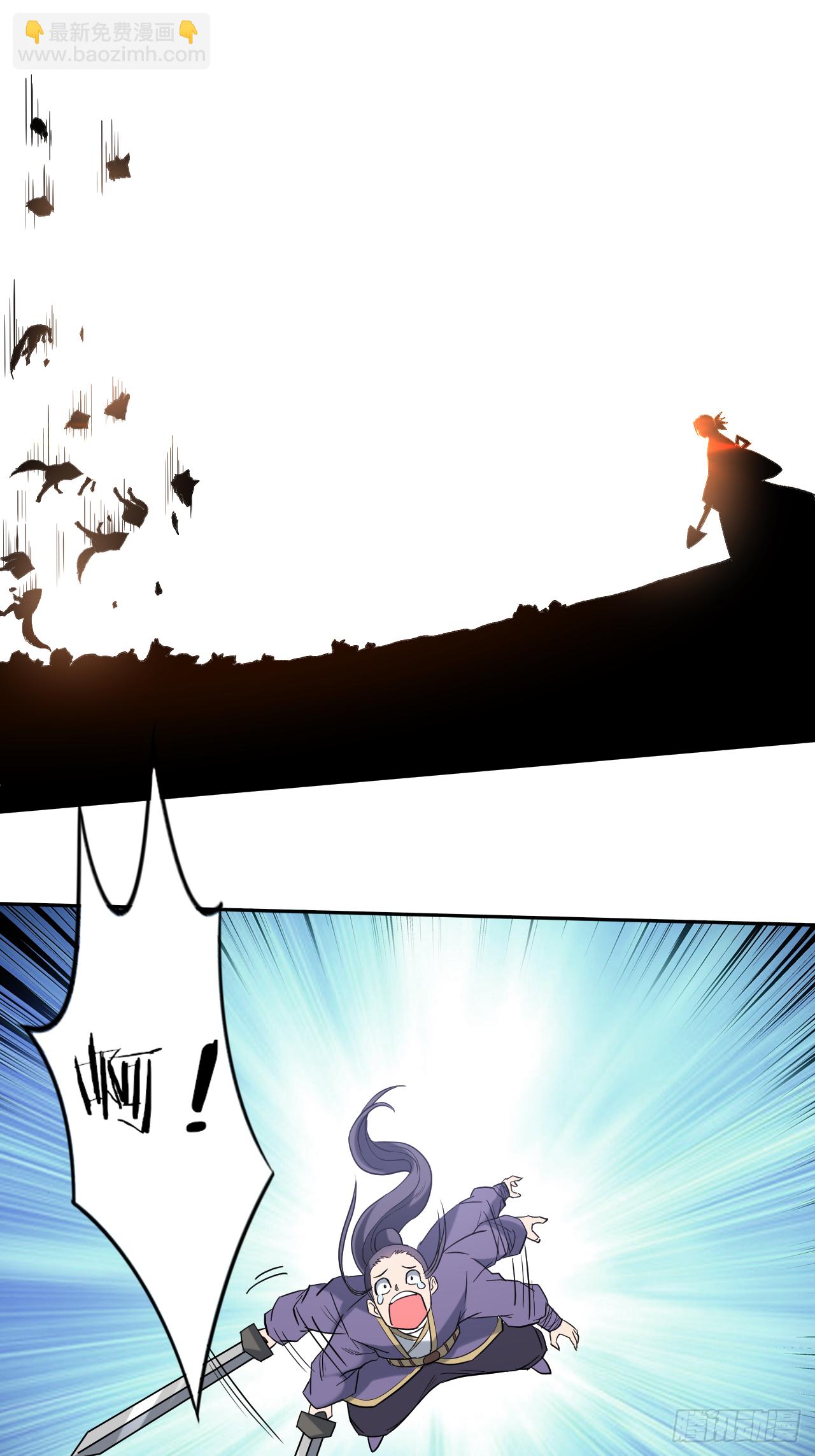 034 收割模式-第34话