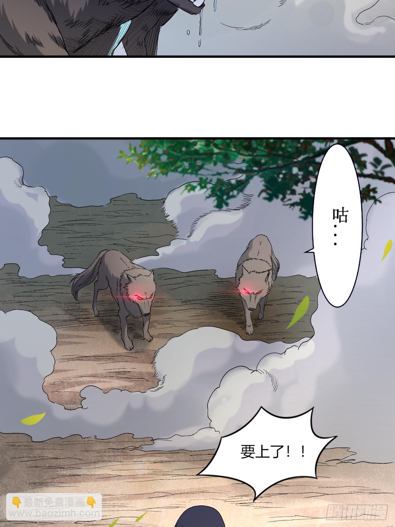 034 收割模式-第34话