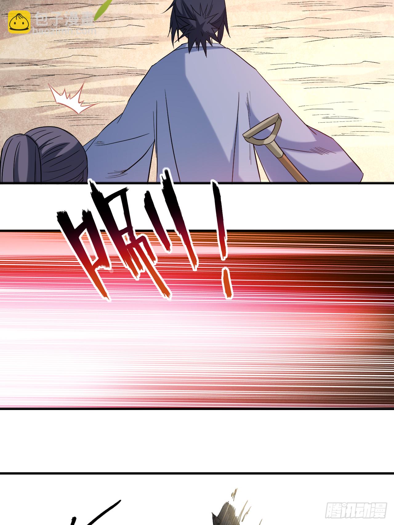 034 收割模式-第34话