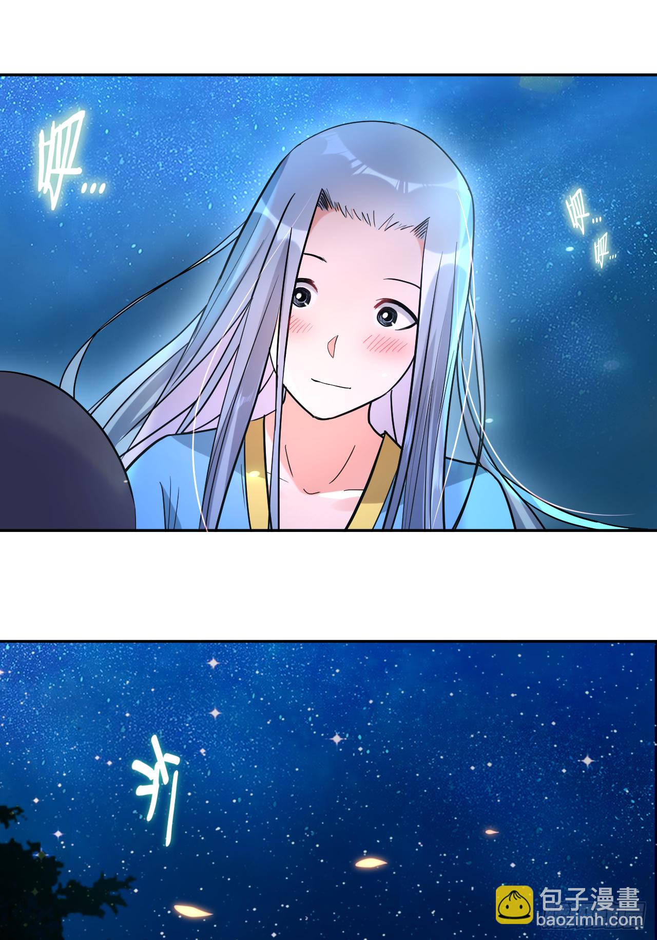 036 师父你喝醉了-第36话