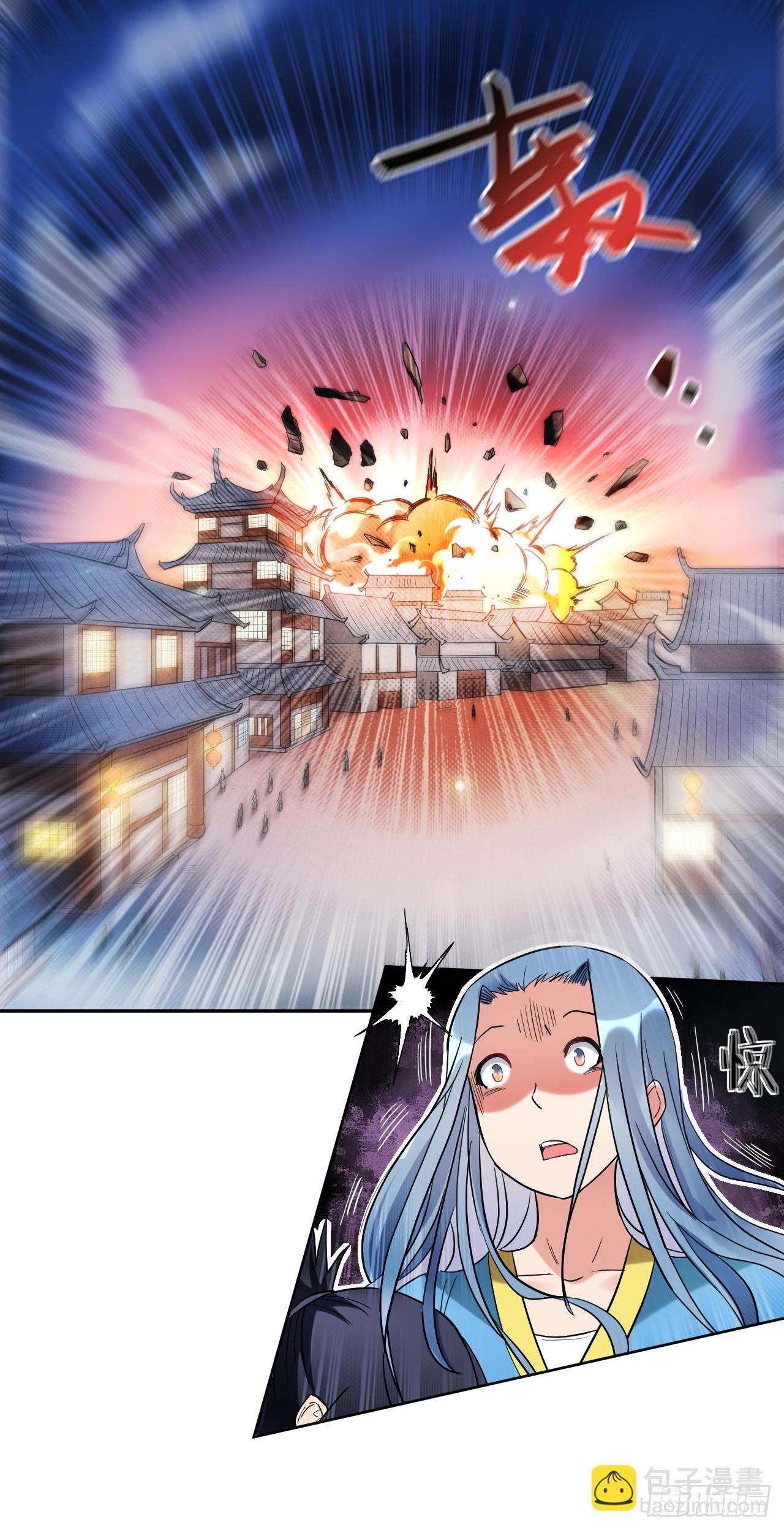 036 师父你喝醉了-第36话