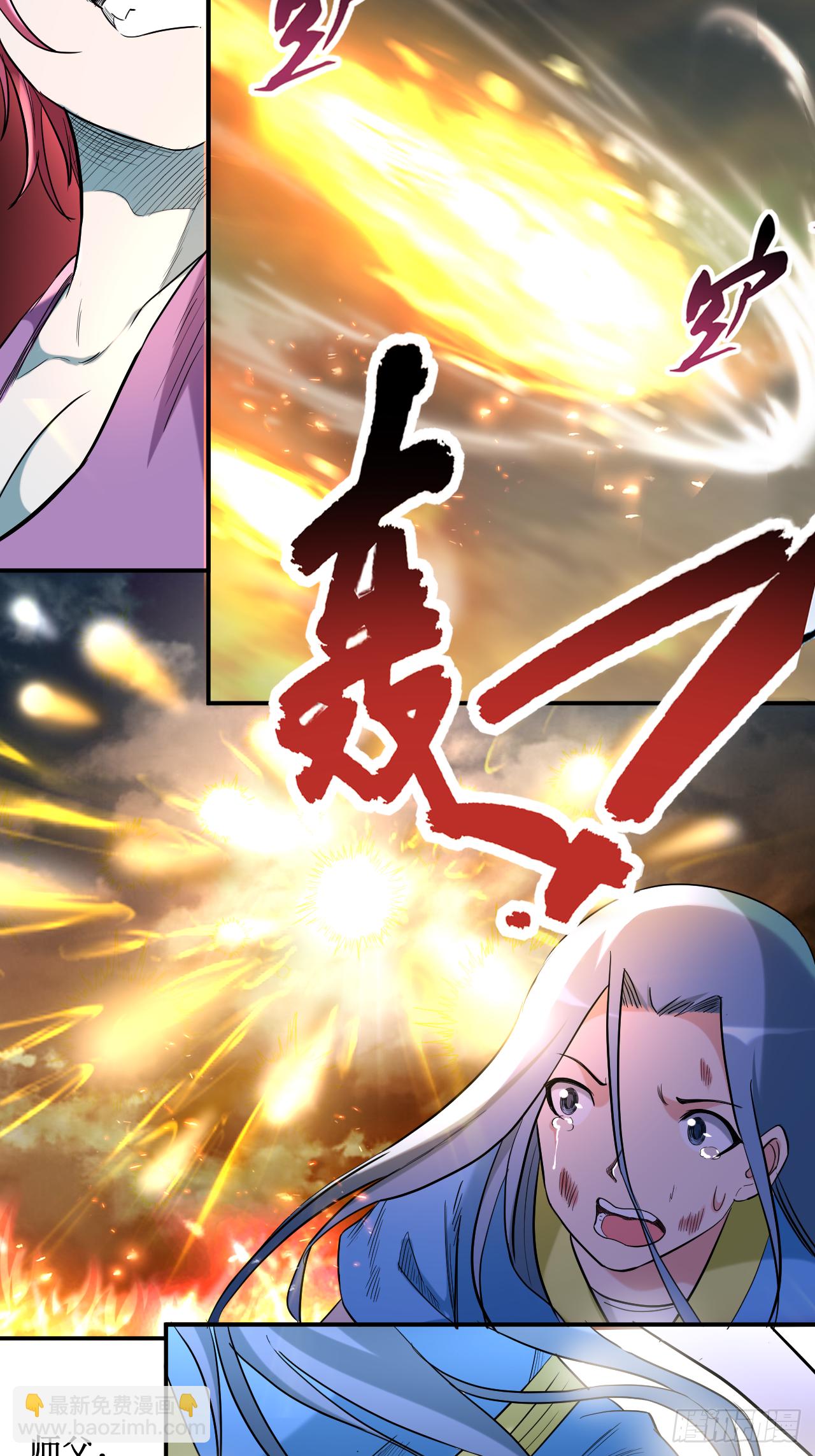 038 新世界的大门-第38话