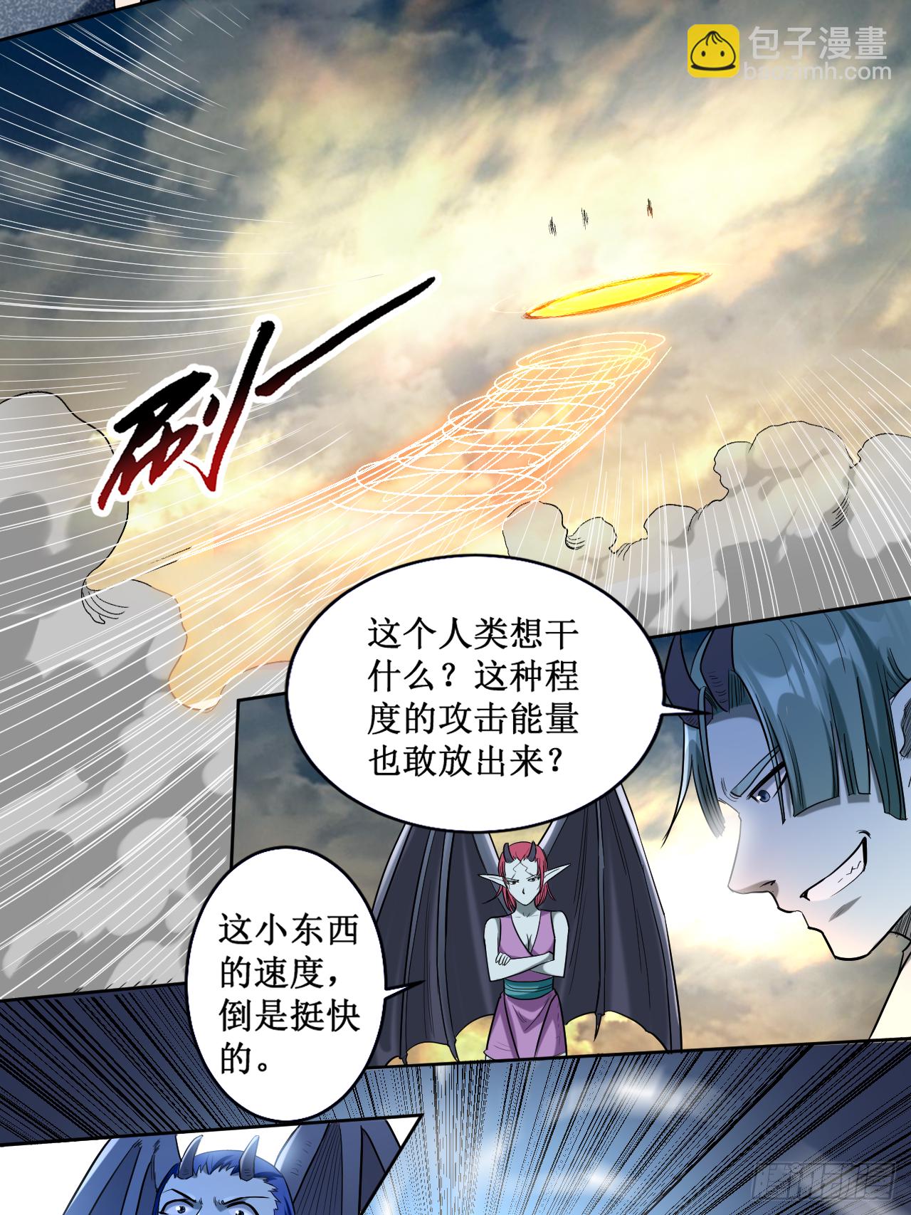 038 新世界的大门-第38话