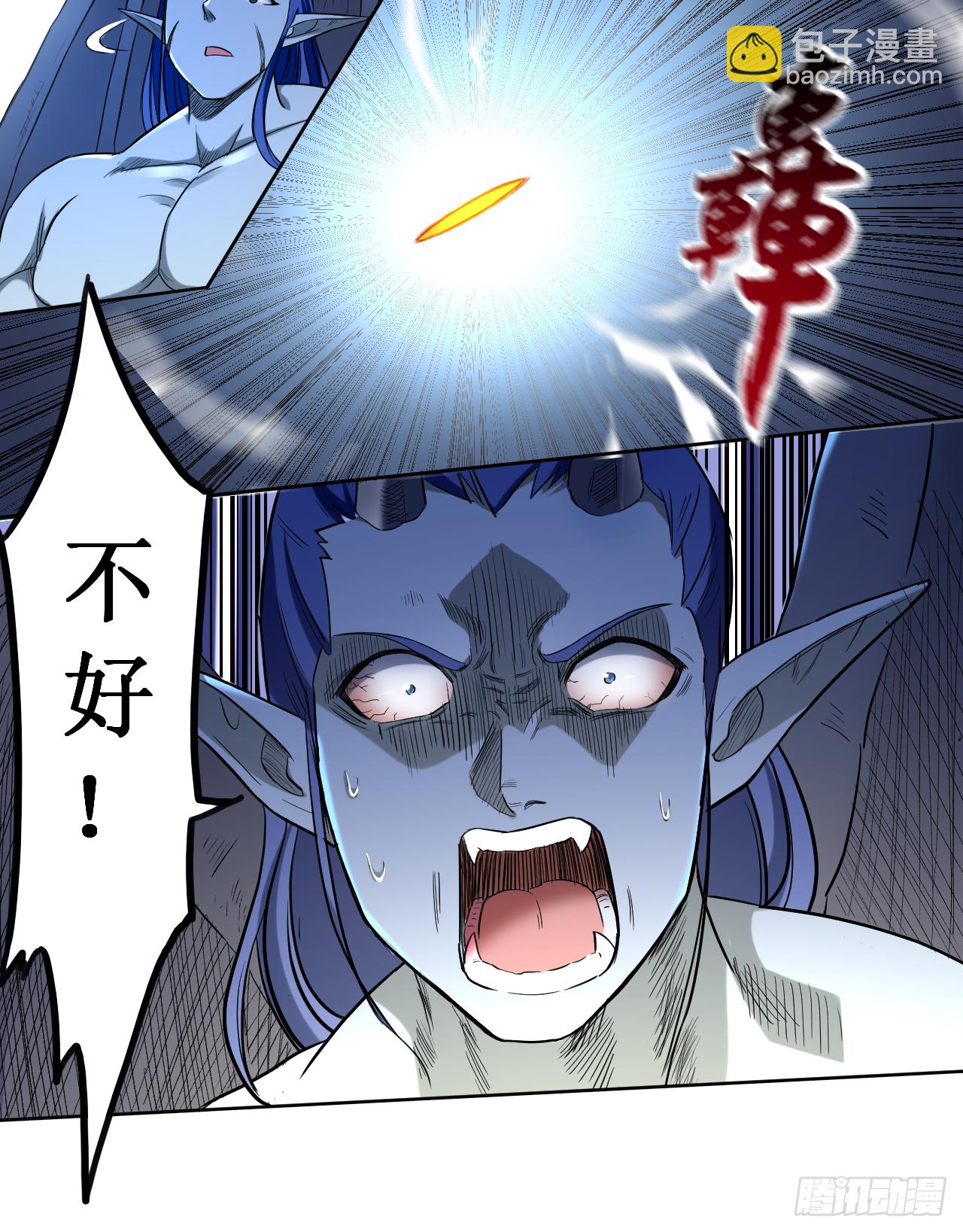 038 新世界的大门-第38话