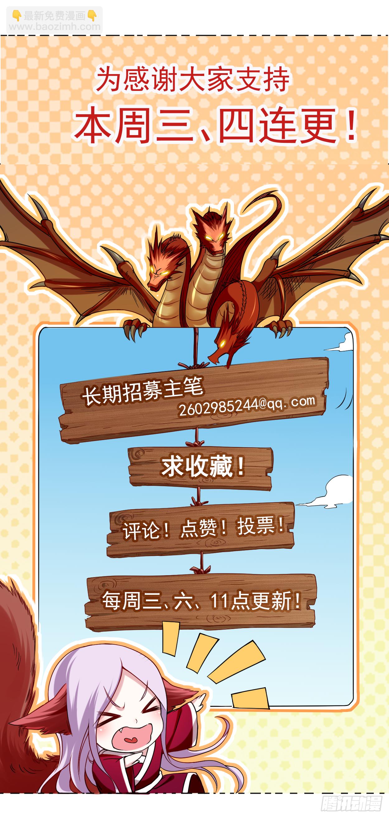 038 新世界的大门-第38话