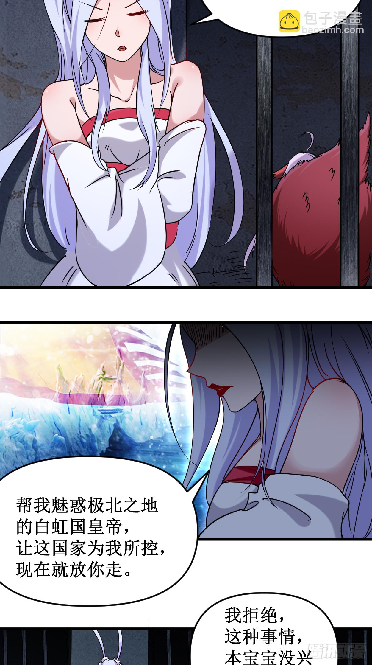 040 追求力量的天才少女-第40话