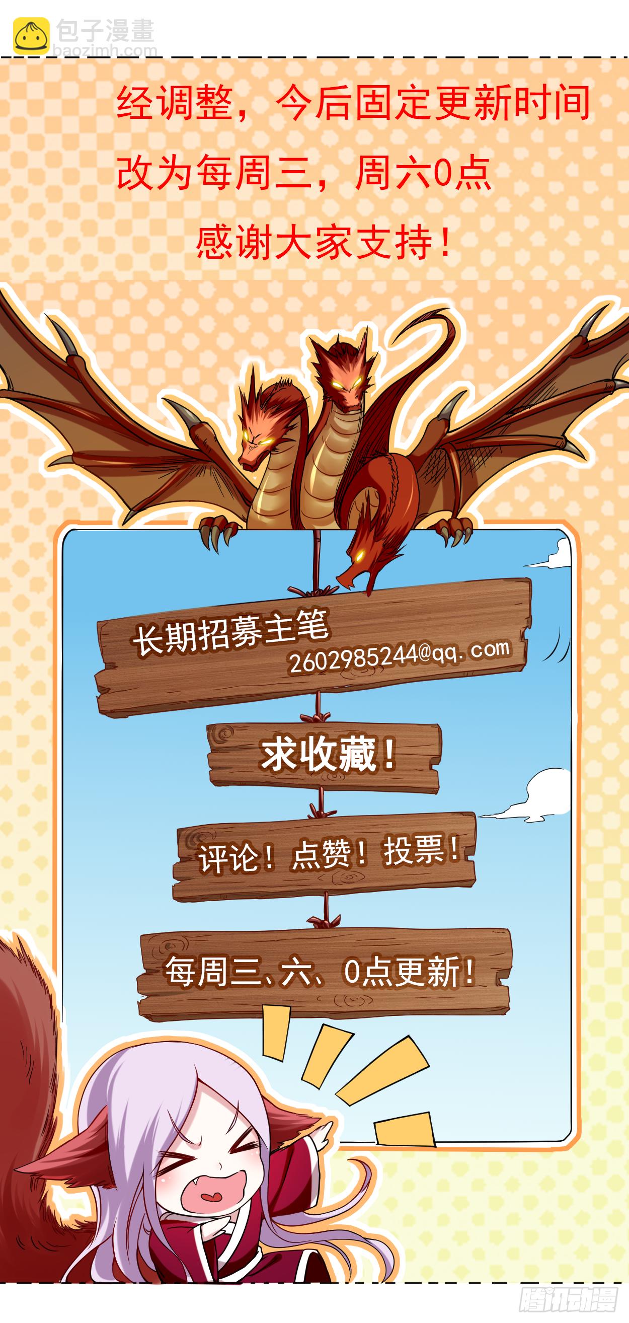 040 追求力量的天才少女-第40话