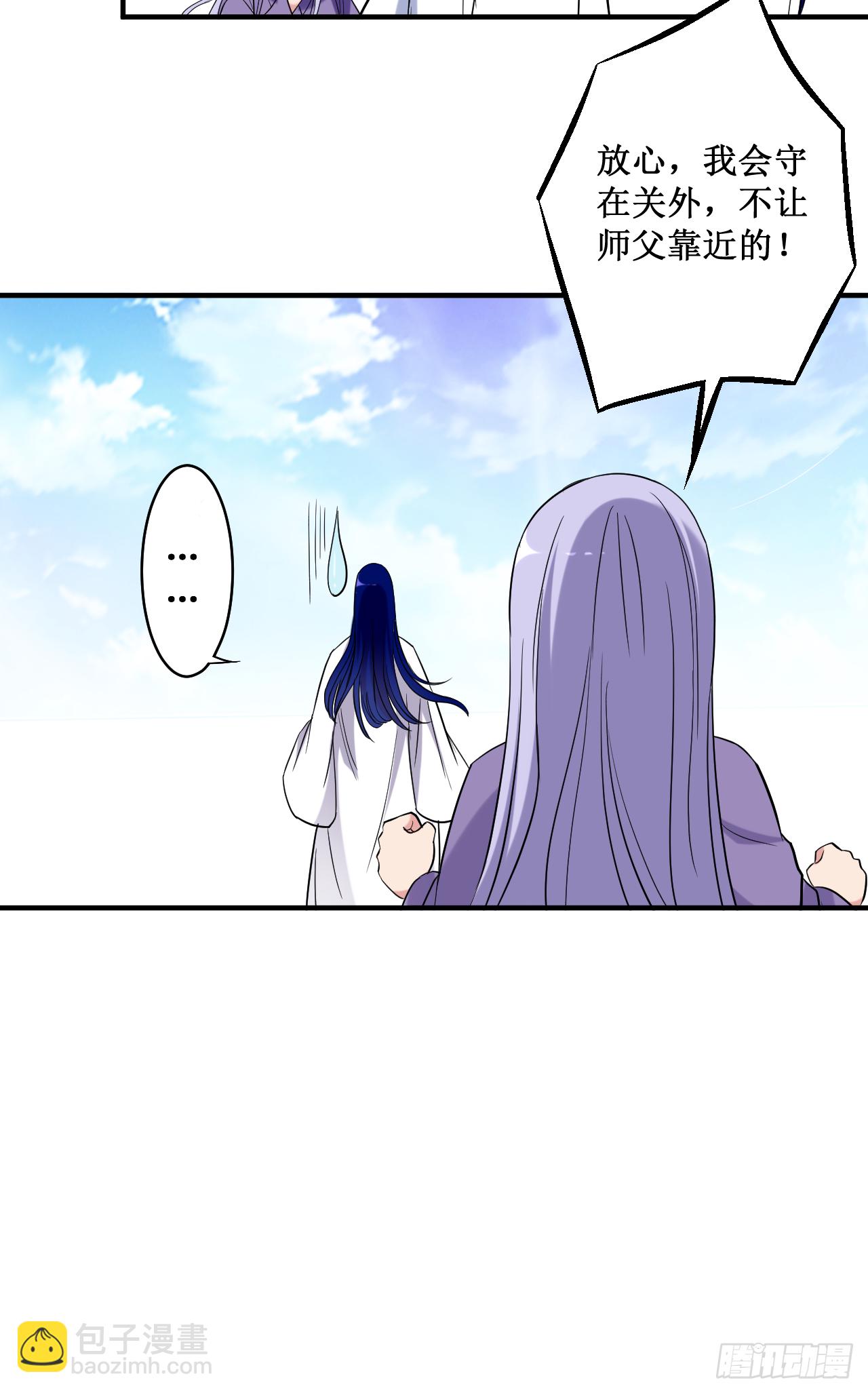 040 追求力量的天才少女-第40话