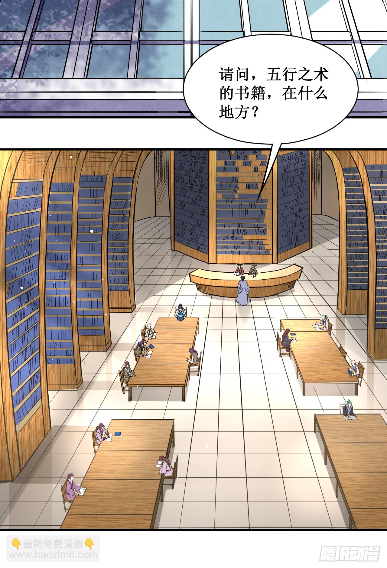 042 天天看小说的混子-第42话