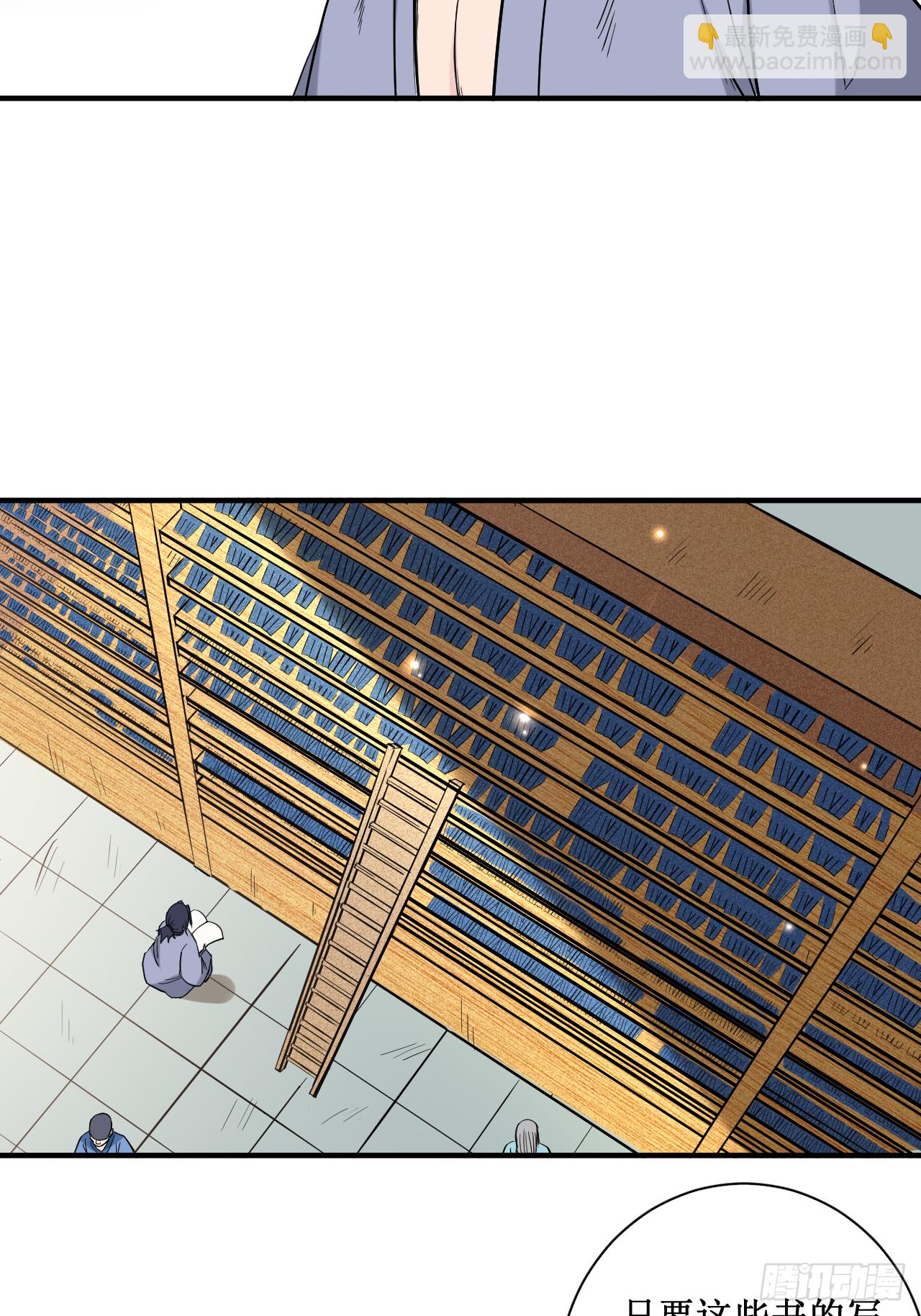 042 天天看小说的混子-第42话