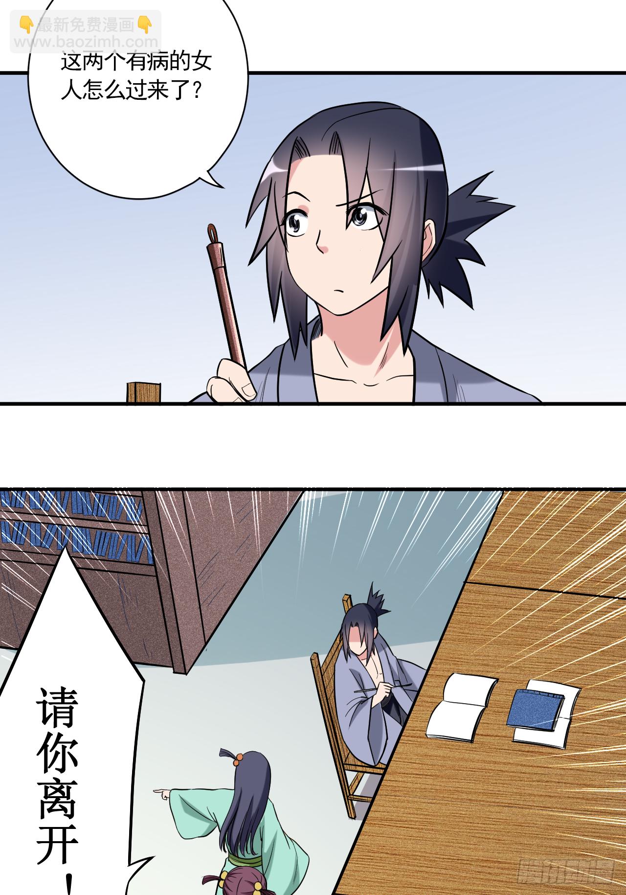 042 天天看小说的混子-第42话