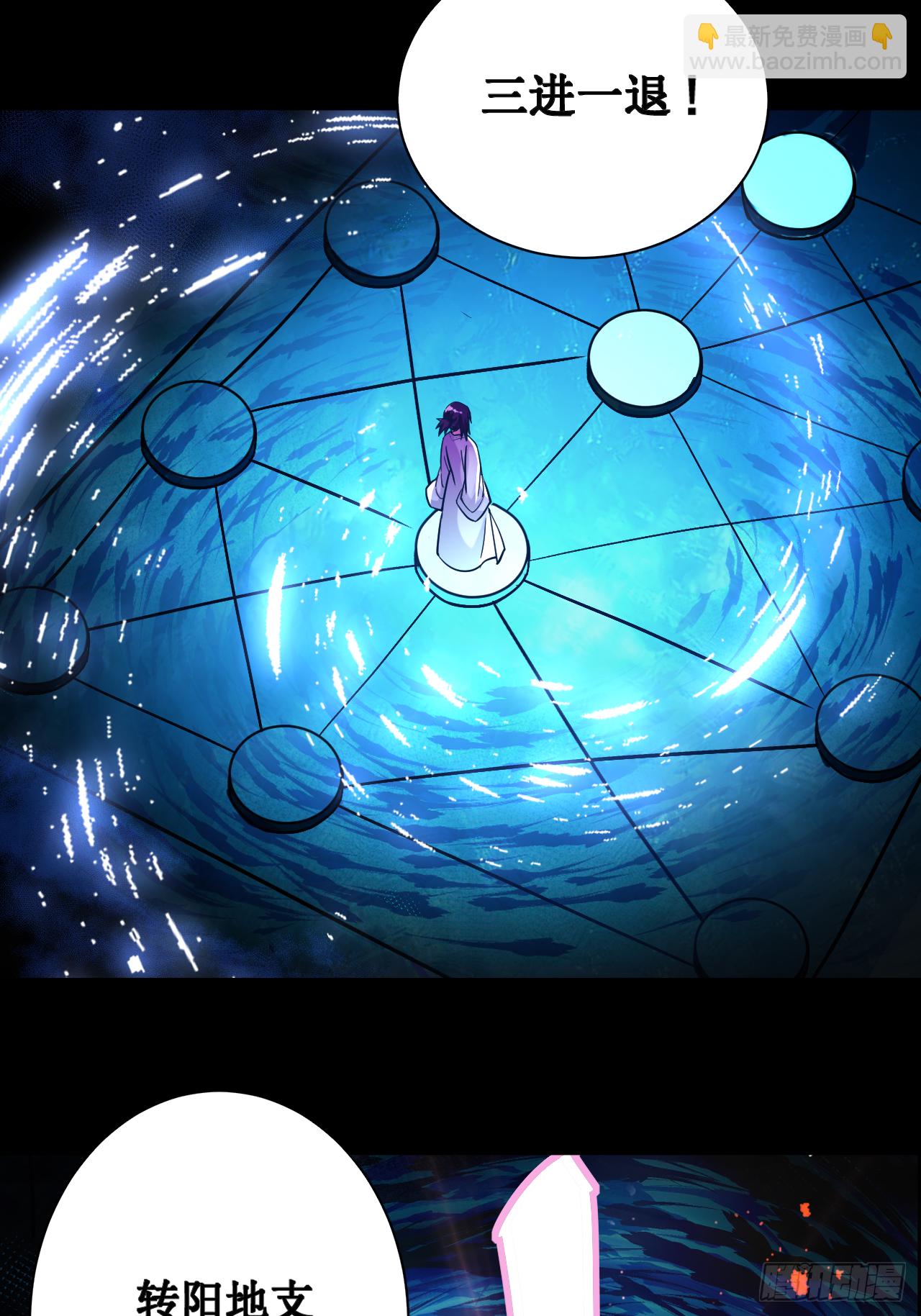 044 叛出青云-第44话