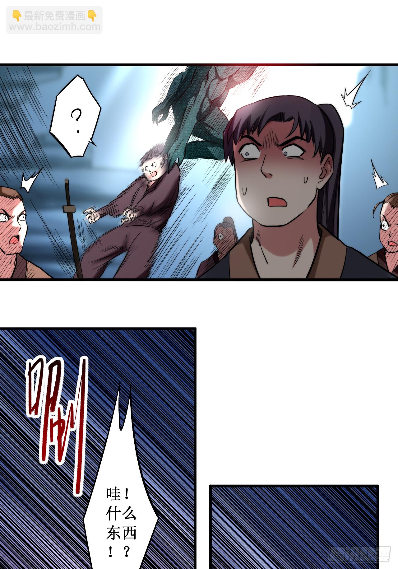 046 献上一曲-第46话