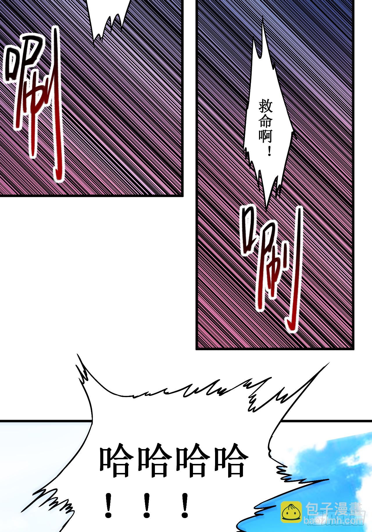 046 献上一曲-第46话