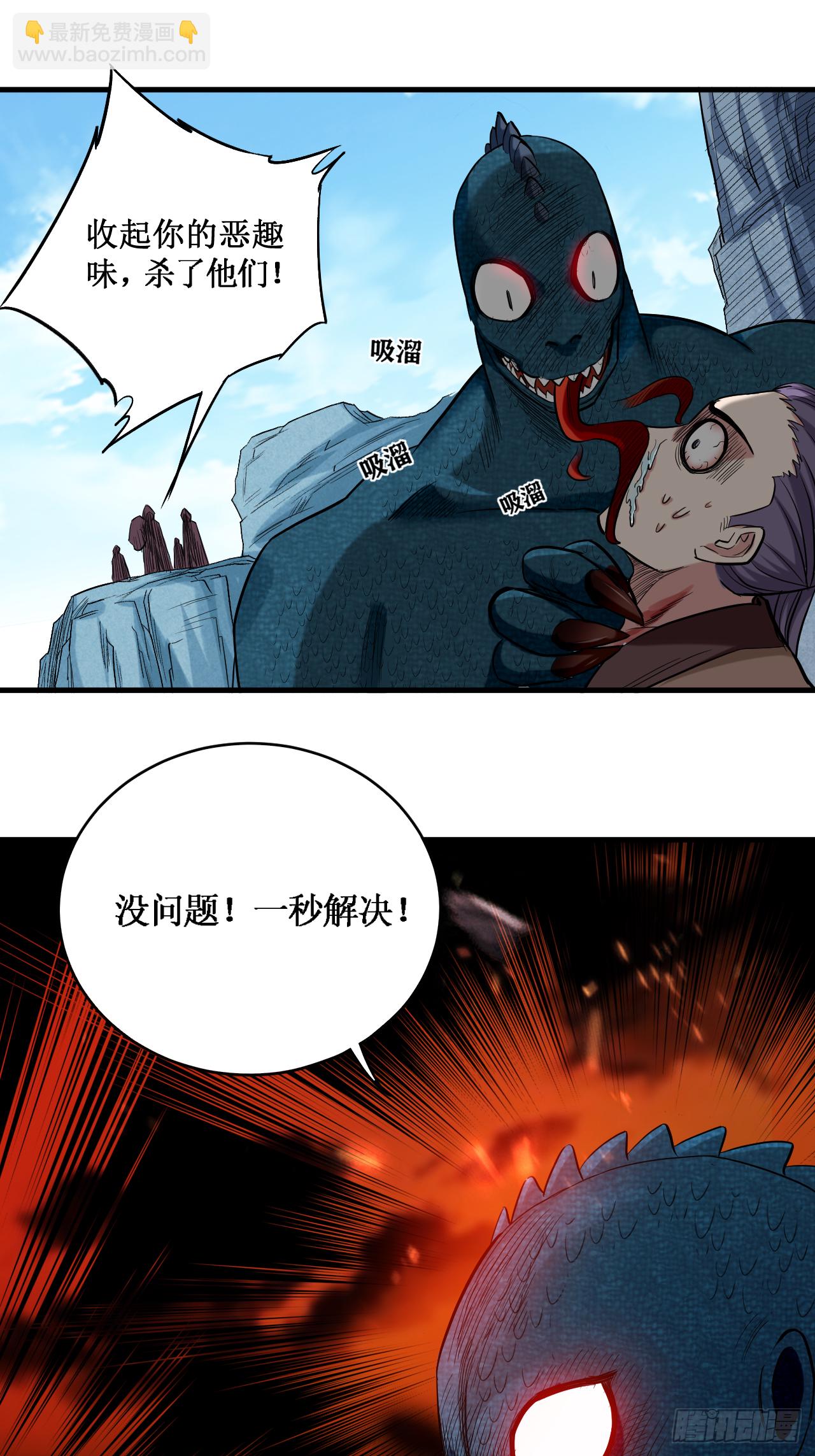 046 献上一曲-第46话