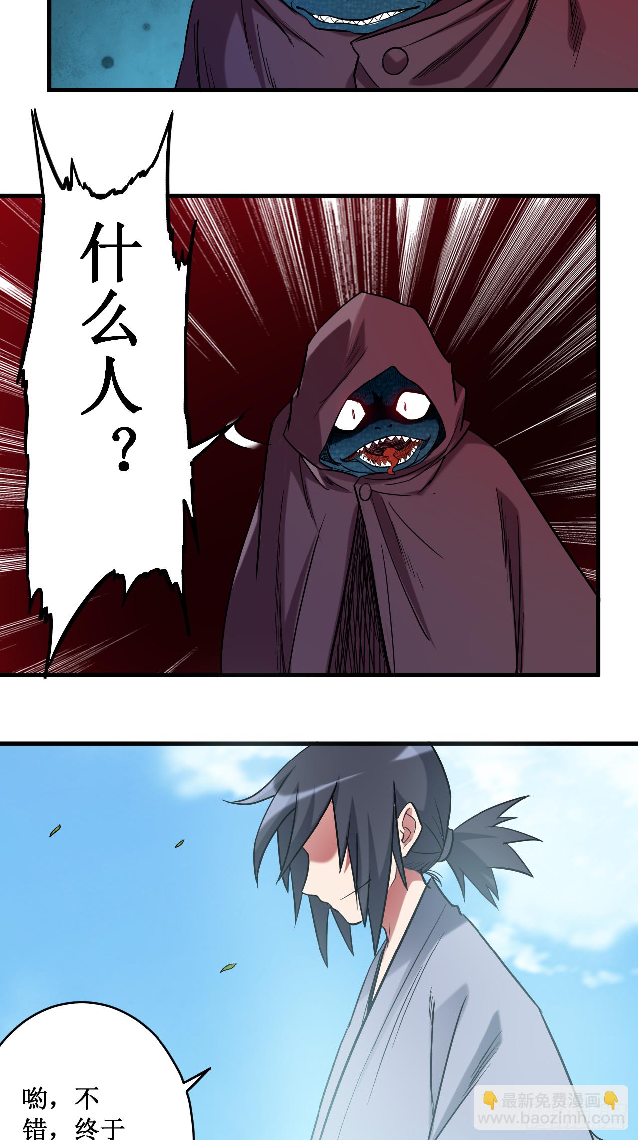 046 献上一曲-第46话