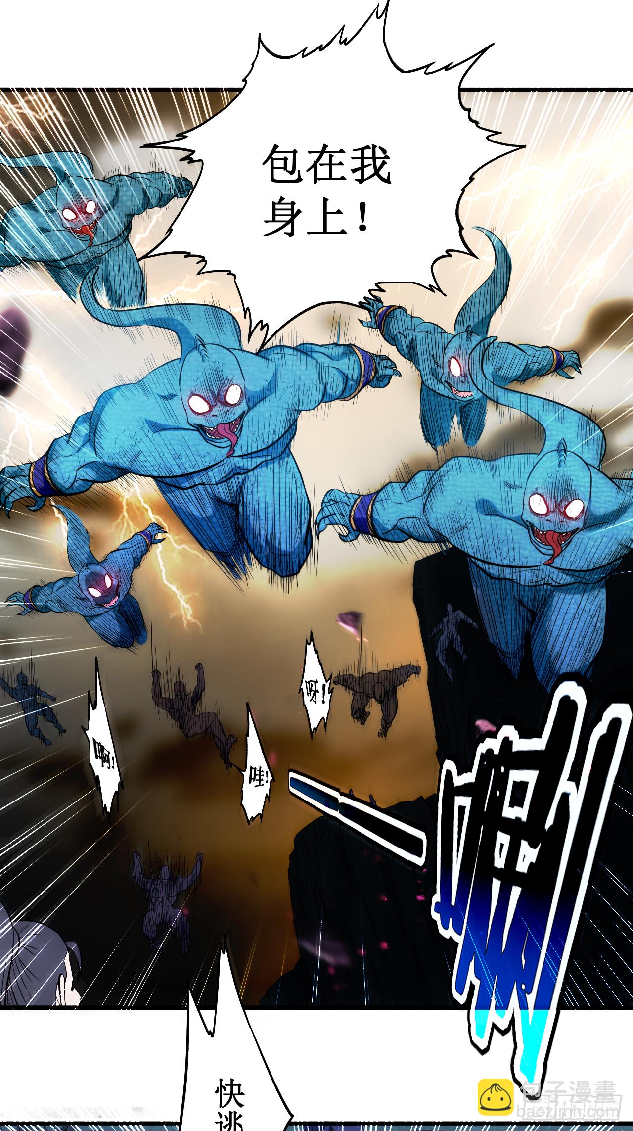 046 献上一曲-第46话