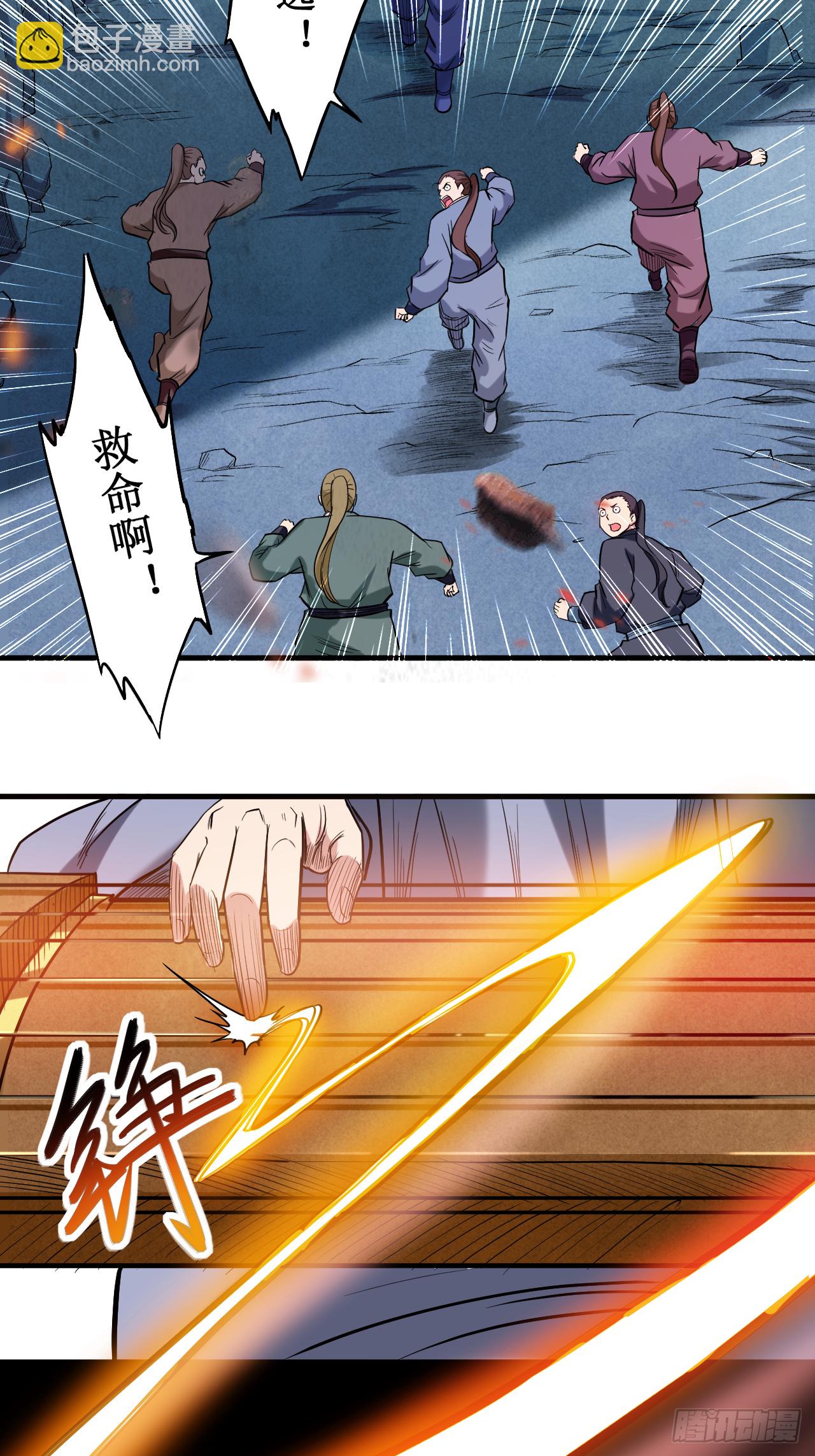 046 献上一曲-第46话