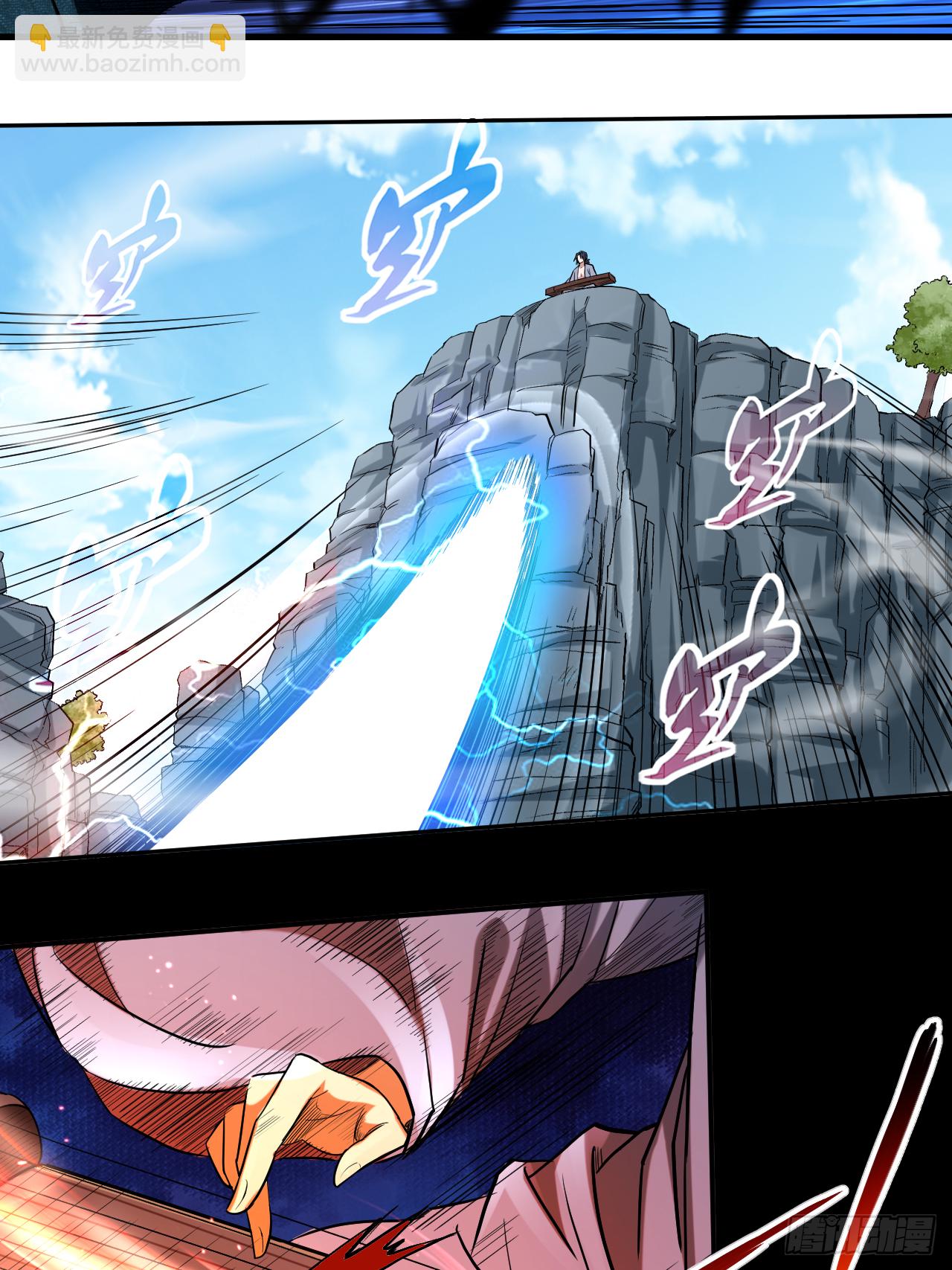 046 献上一曲-第46话