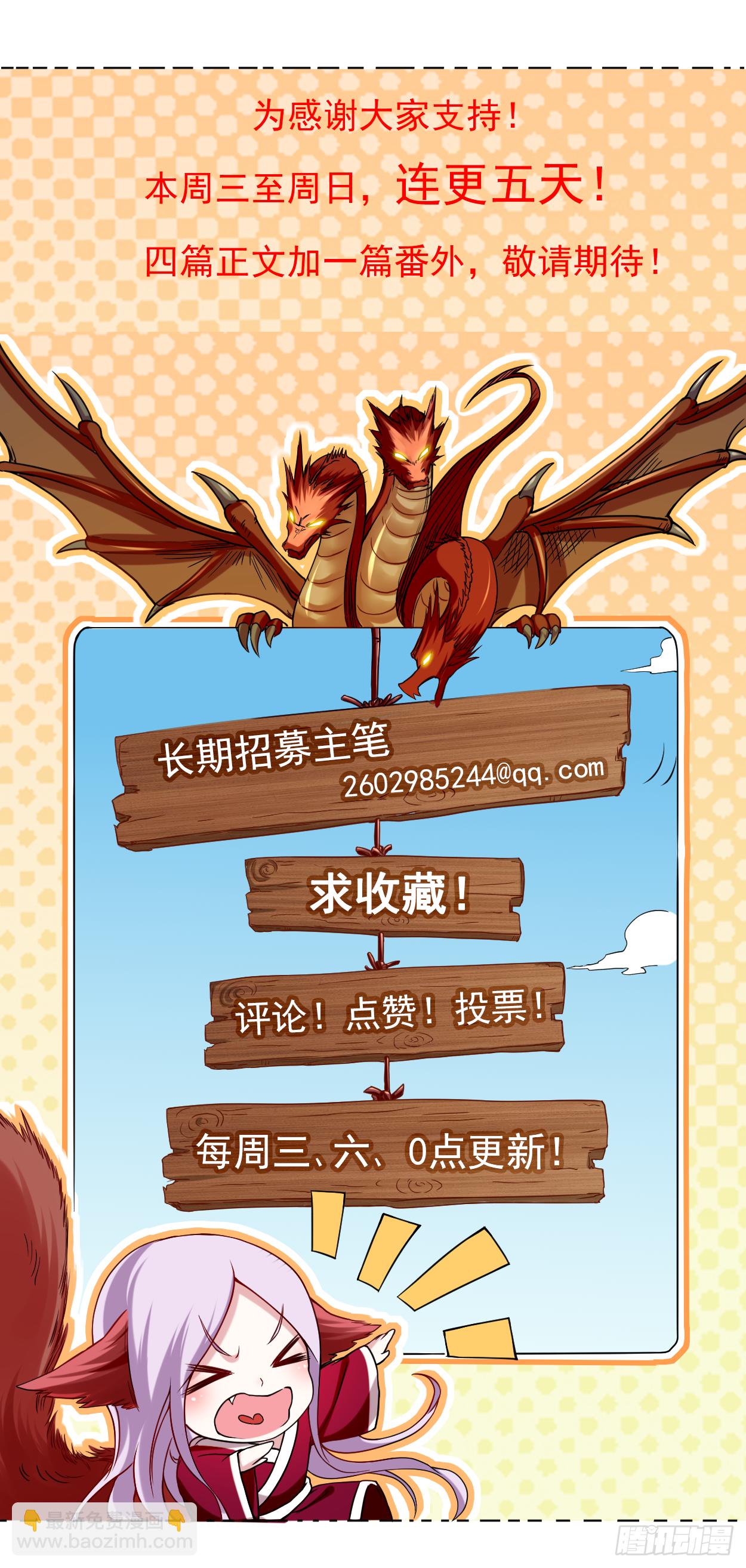 046 献上一曲-第46话