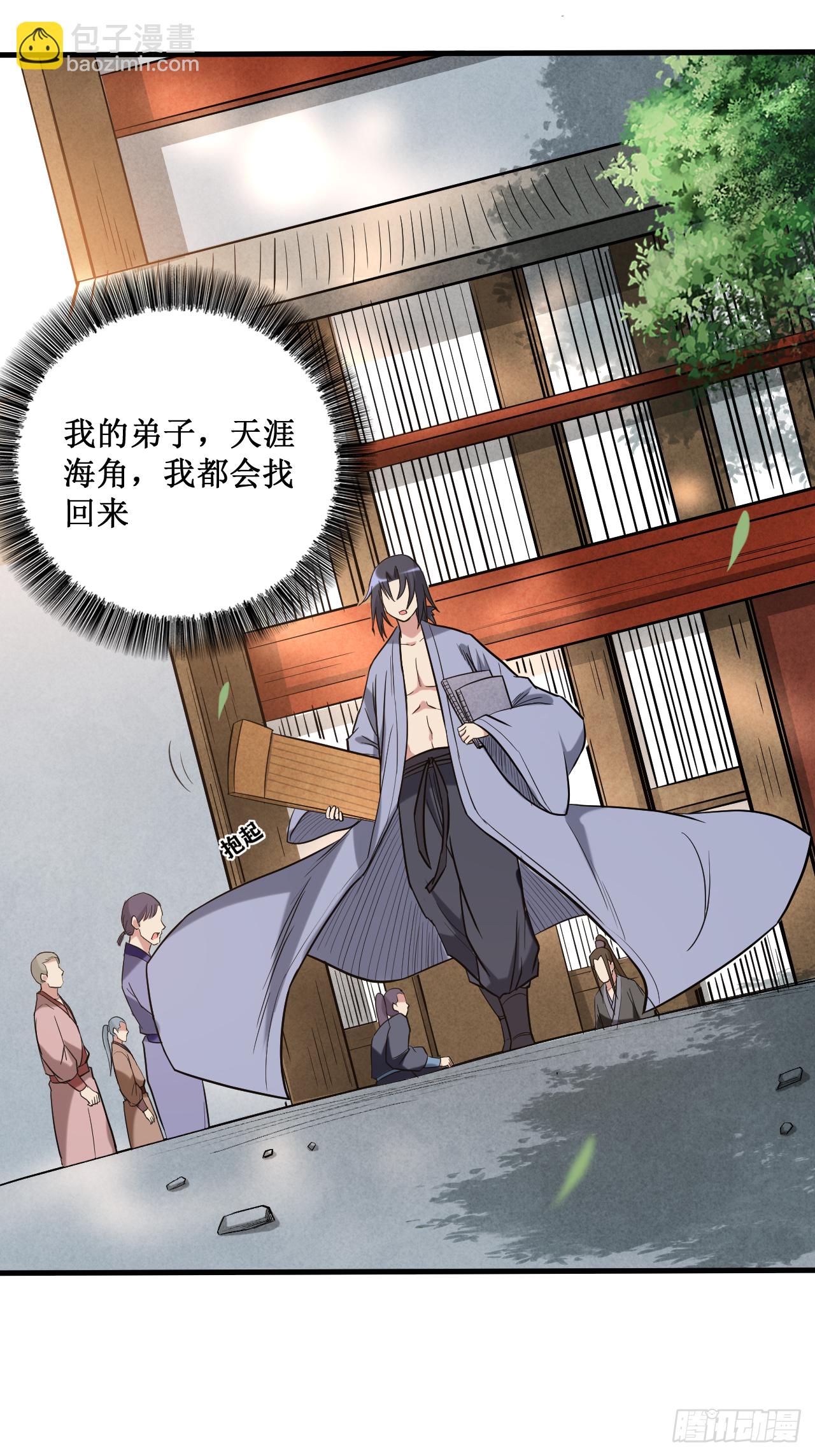 046 献上一曲-第46话