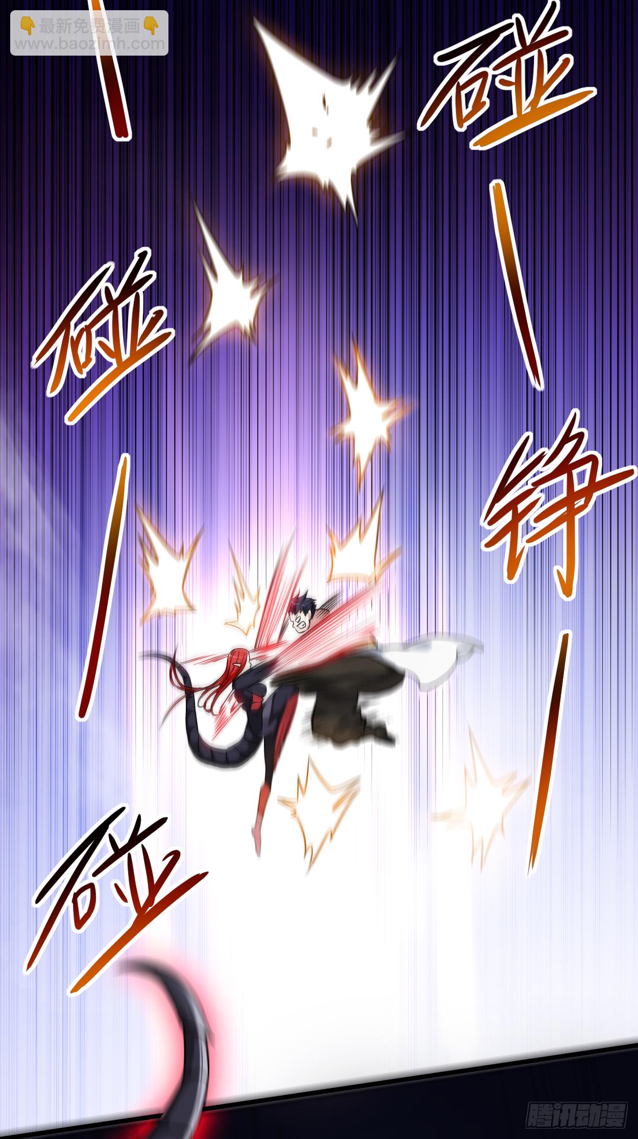 050 人类与妖魔的大秘密(1/2)-第50话